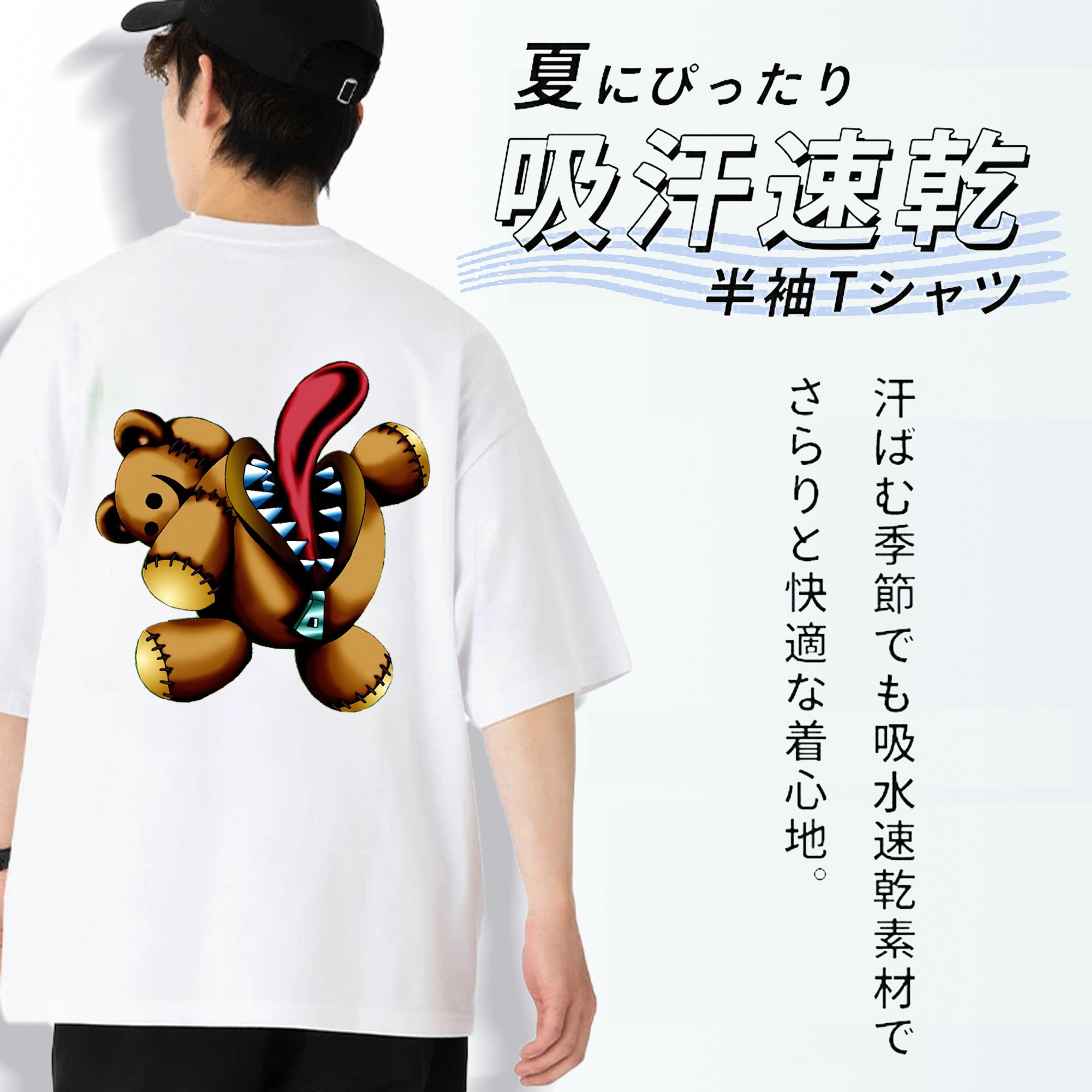 遊☆戯☆王 Yu-Gi-Oh! 綿100％ メンズ半袖Tシャツ（バックプリント） 通気性