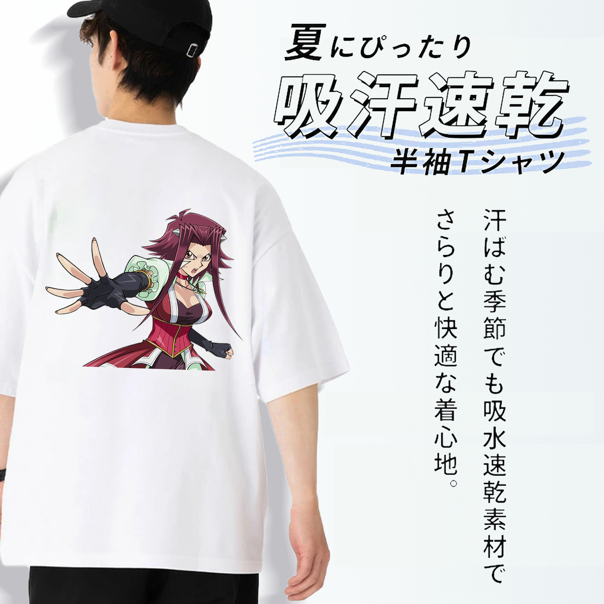 遊☆戯☆王 Yu-Gi-Oh! 綿100％ メンズ半袖Tシャツ（バックプリント） 通気性