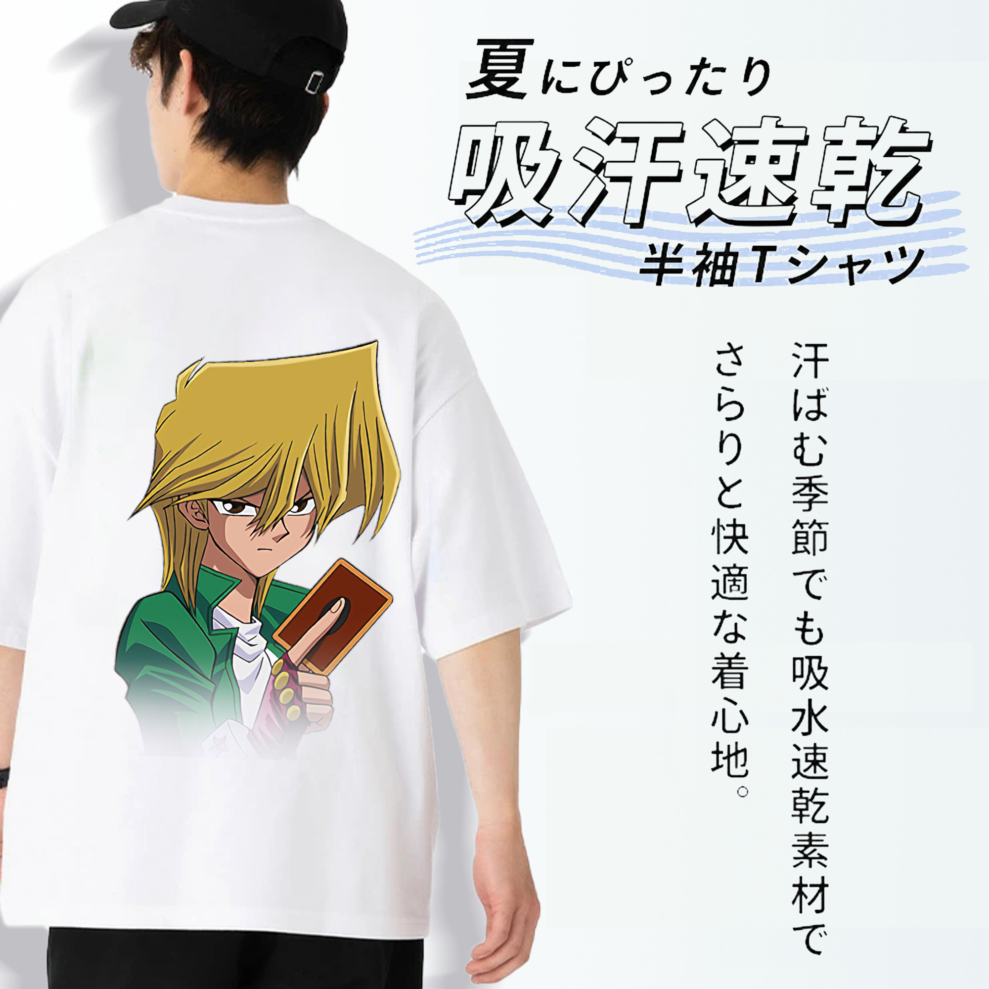 遊☆戯☆王 Yu-Gi-Oh! 綿100％ メンズ半袖Tシャツ（バックプリント） 通気性