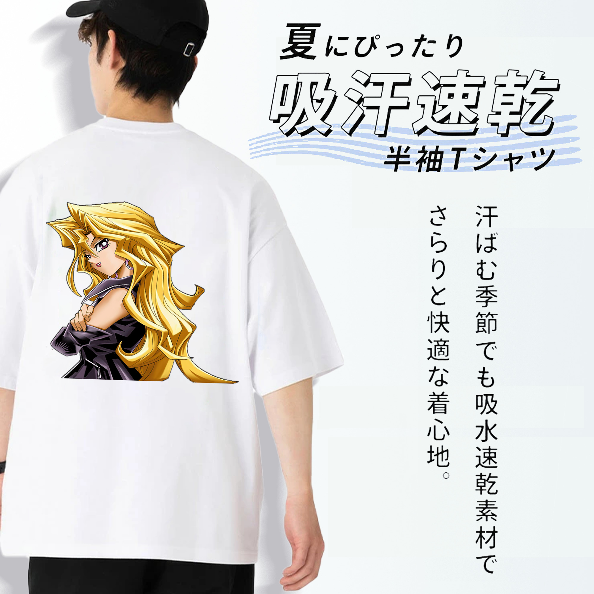 遊☆戯☆王 Yu-Gi-Oh! 綿100％ メンズ半袖Tシャツ（バックプリント） 通気性