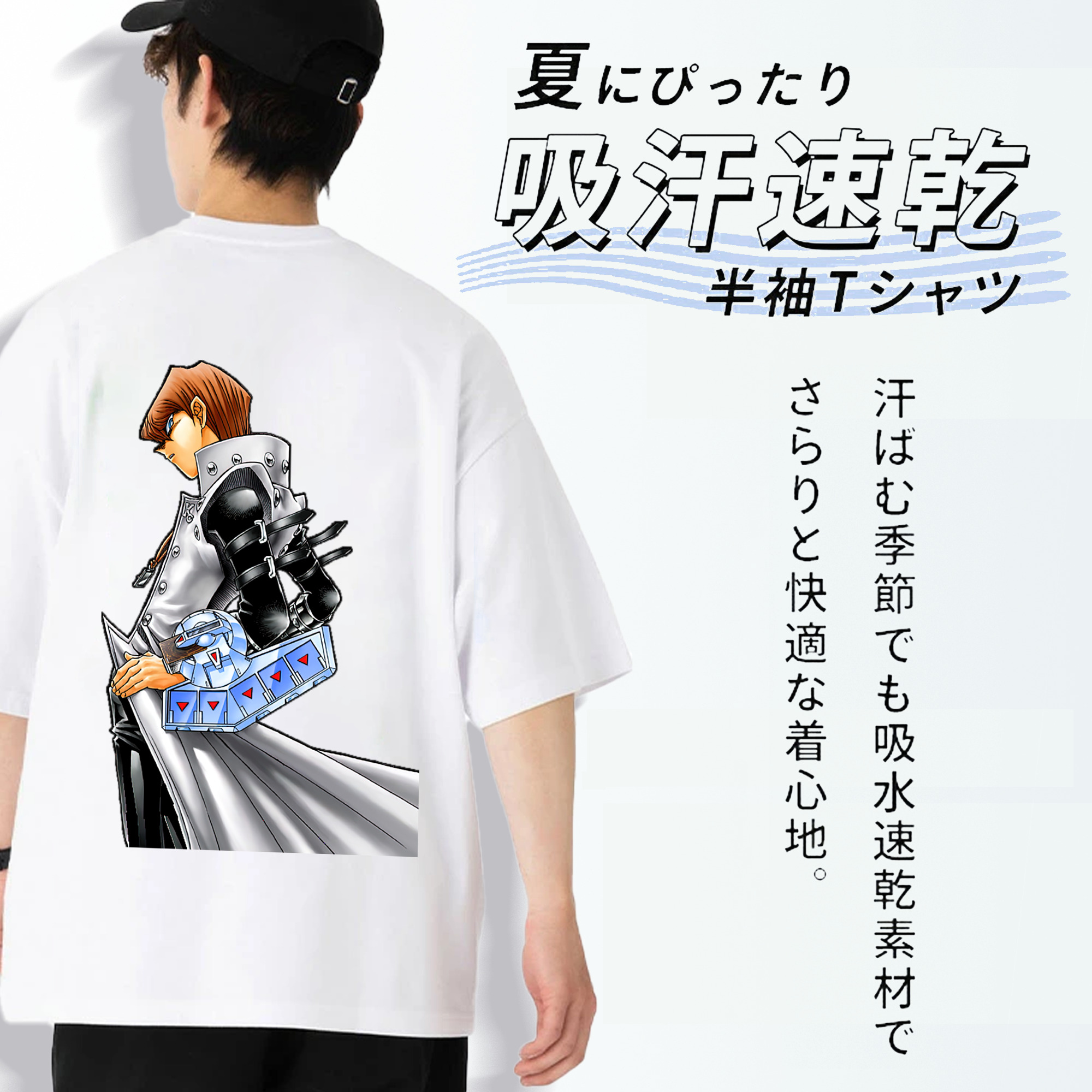 遊☆戯☆王 Yu-Gi-Oh! 綿100％ メンズ半袖Tシャツ（バックプリント） 通気性