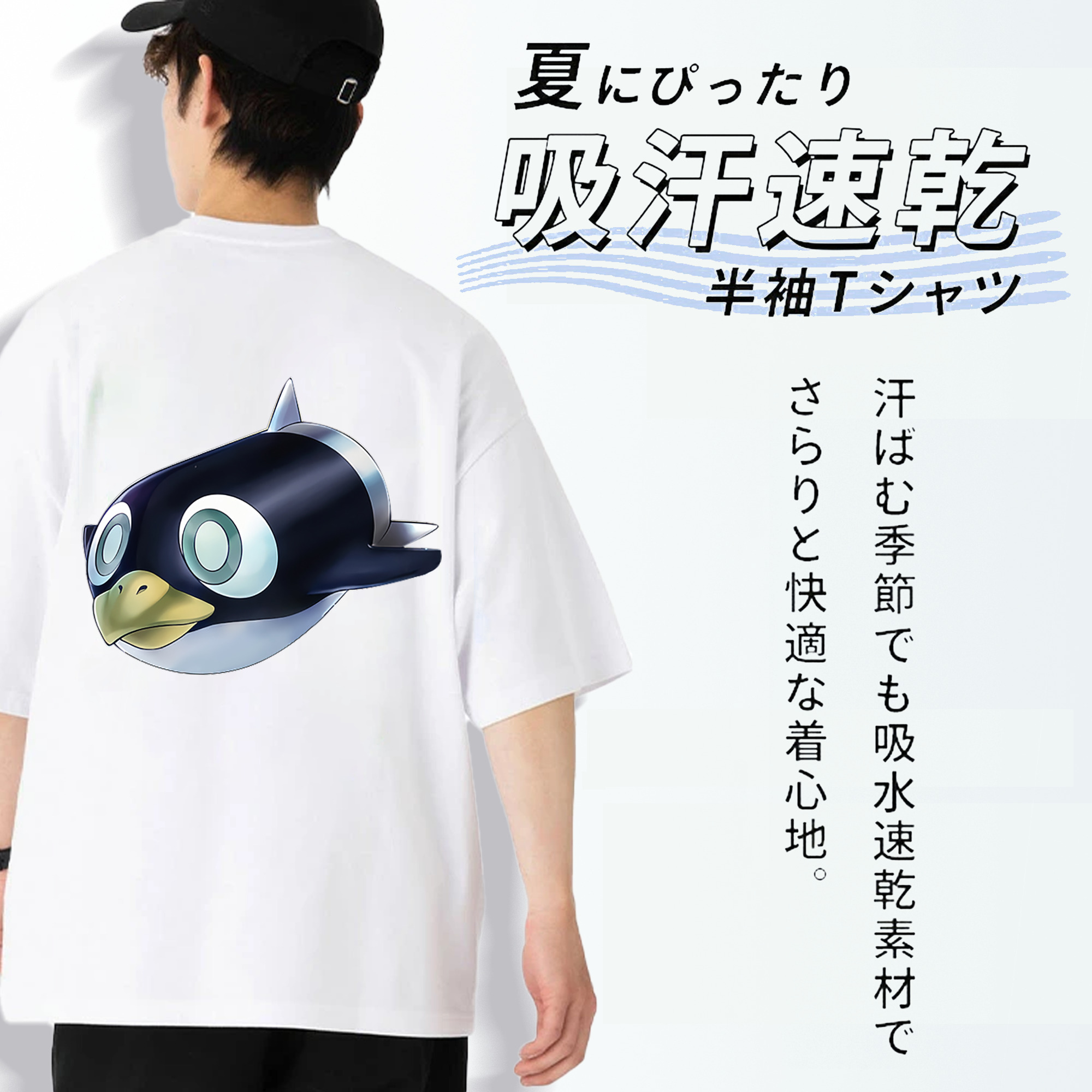遊☆戯☆王 Yu-Gi-Oh! 綿100％ メンズ半袖Tシャツ（バックプリント） 通気性