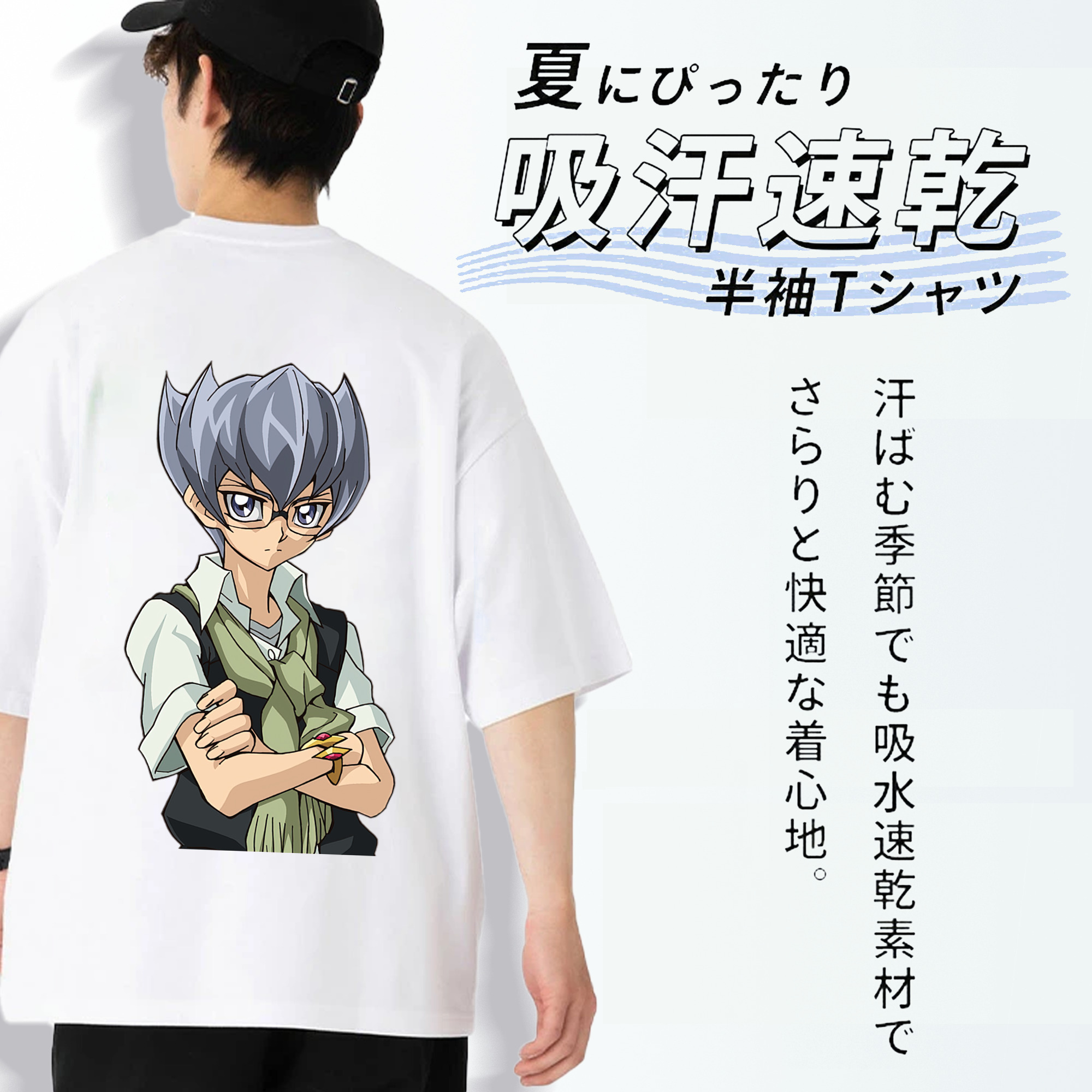遊☆戯☆王 Yu-Gi-Oh! 綿100％ メンズ半袖Tシャツ（バックプリント） 通気性