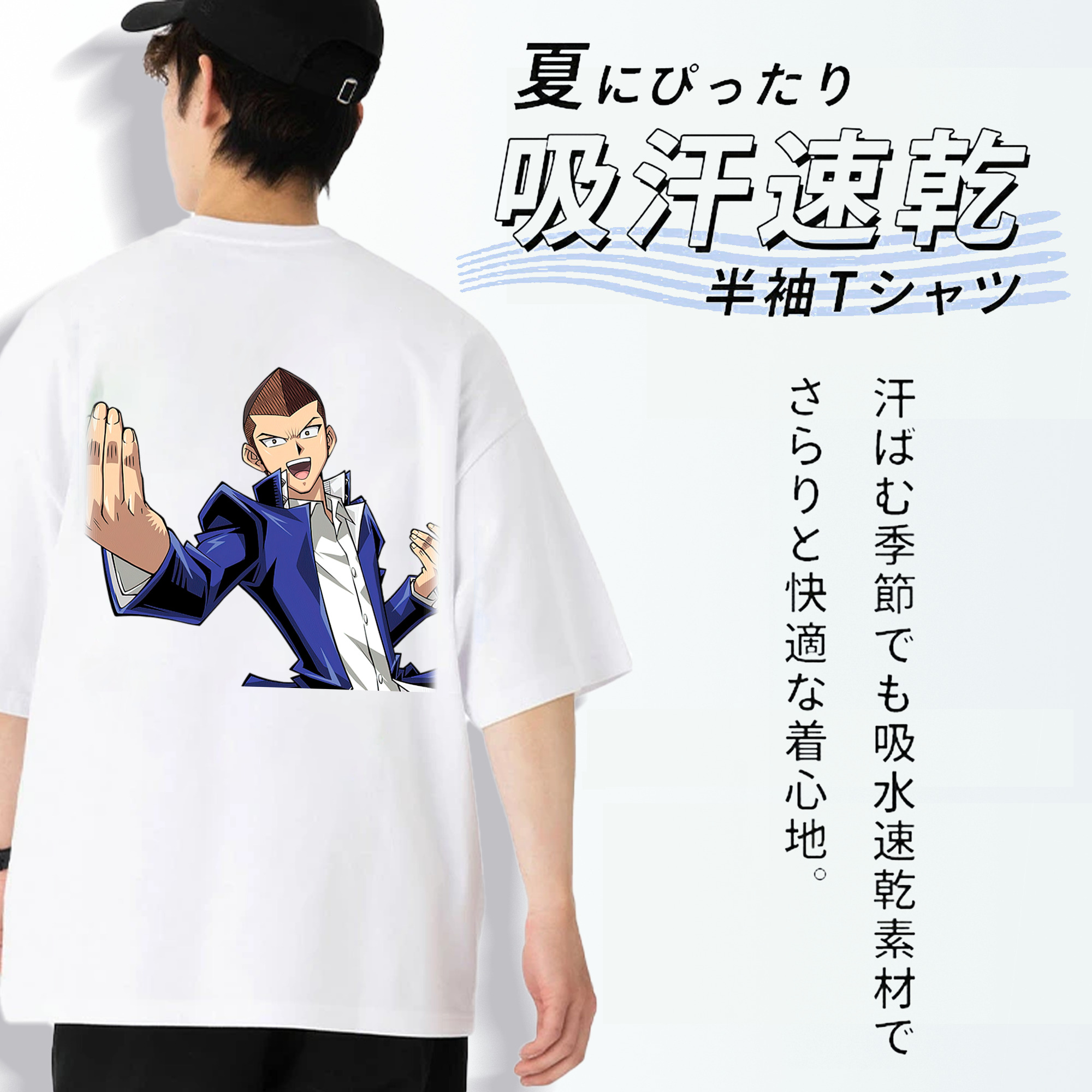 遊☆戯☆王 Yu-Gi-Oh! 綿100％ メンズ半袖Tシャツ（バックプリント） 通気性