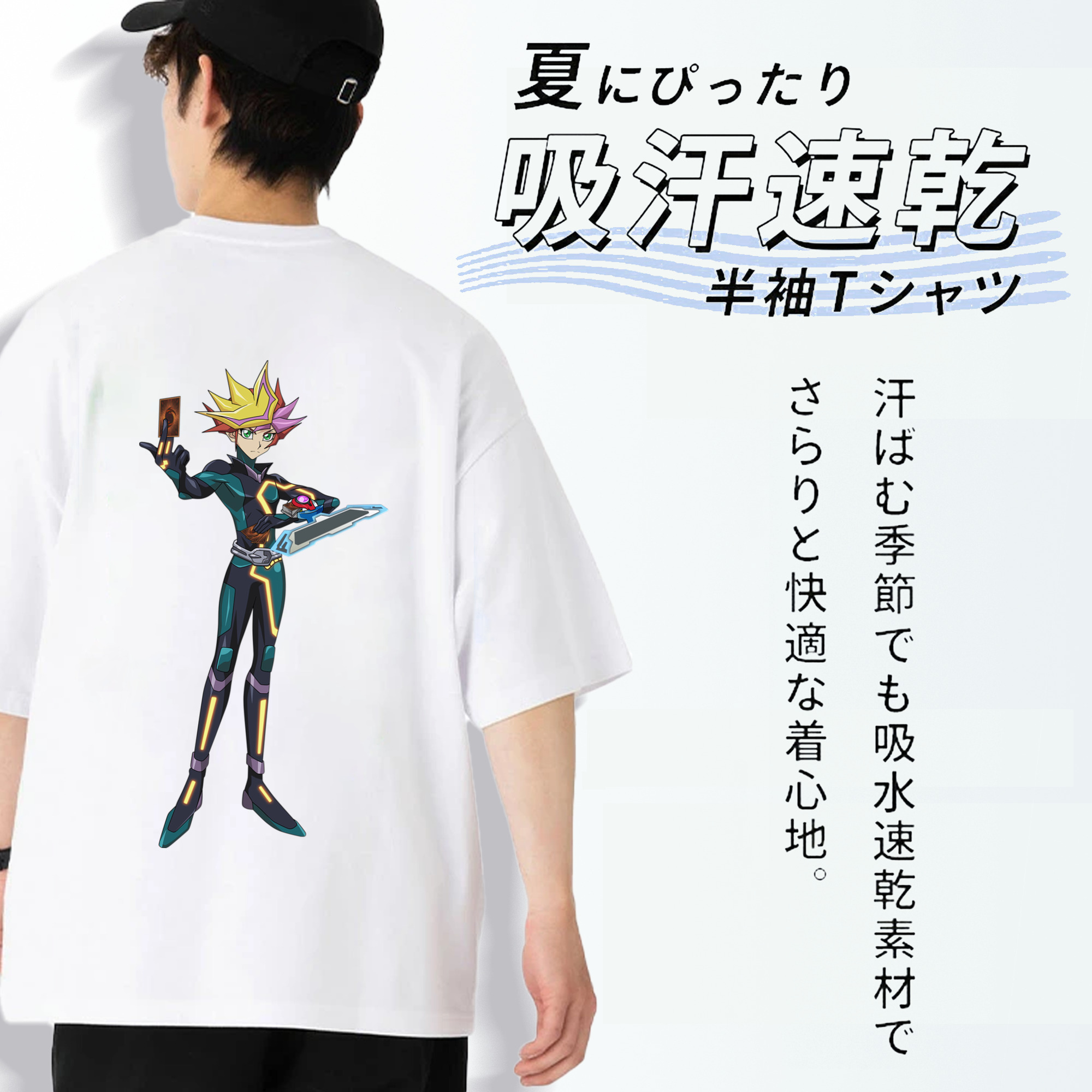 遊☆戯☆王 Yu-Gi-Oh! 綿100％ メンズ半袖Tシャツ（バックプリント） 通気性
