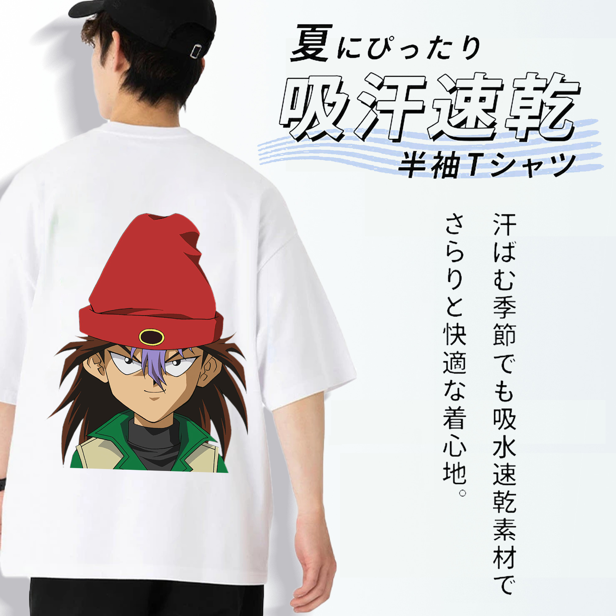遊☆戯☆王 Yu-Gi-Oh! 綿100％ メンズ半袖Tシャツ（バックプリント） 通気性