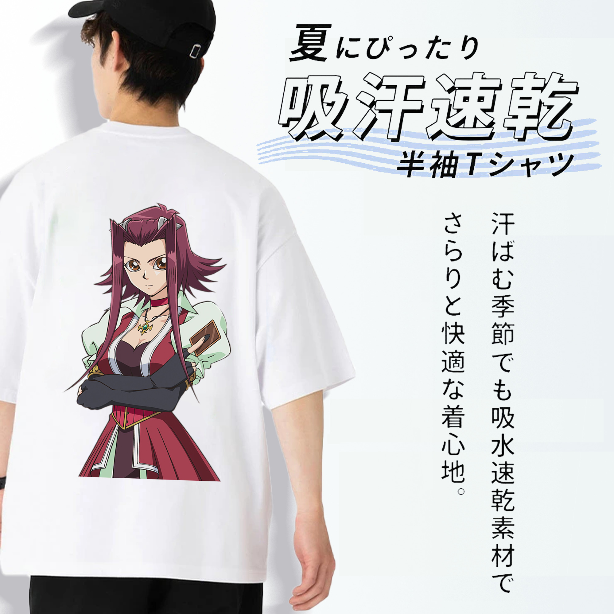 遊☆戯☆王 Yu-Gi-Oh! 綿100％ メンズ半袖Tシャツ（バックプリント） 通気性