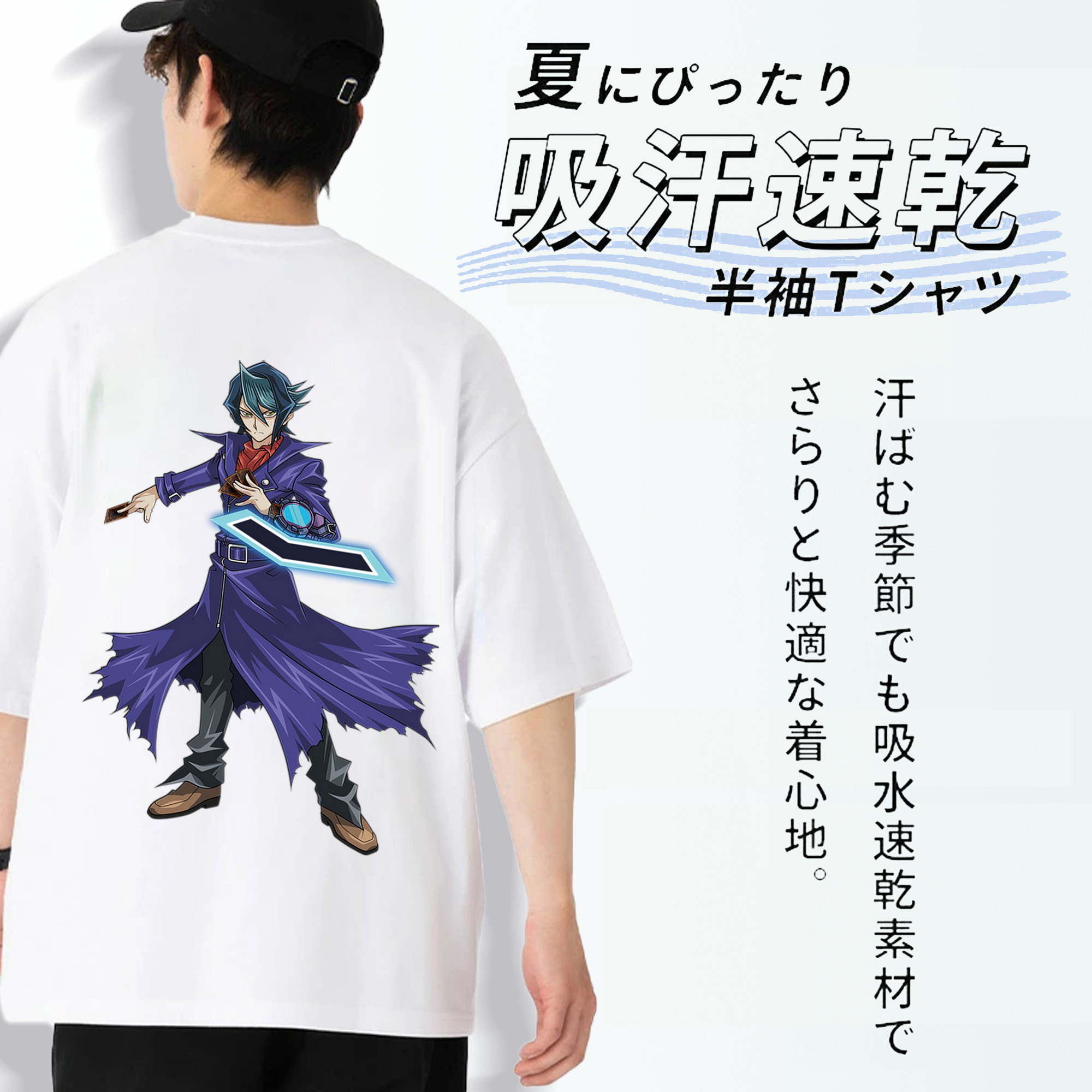 遊☆戯☆王 Yu-Gi-Oh! 綿100％ メンズ半袖Tシャツ（バックプリント） 通気性