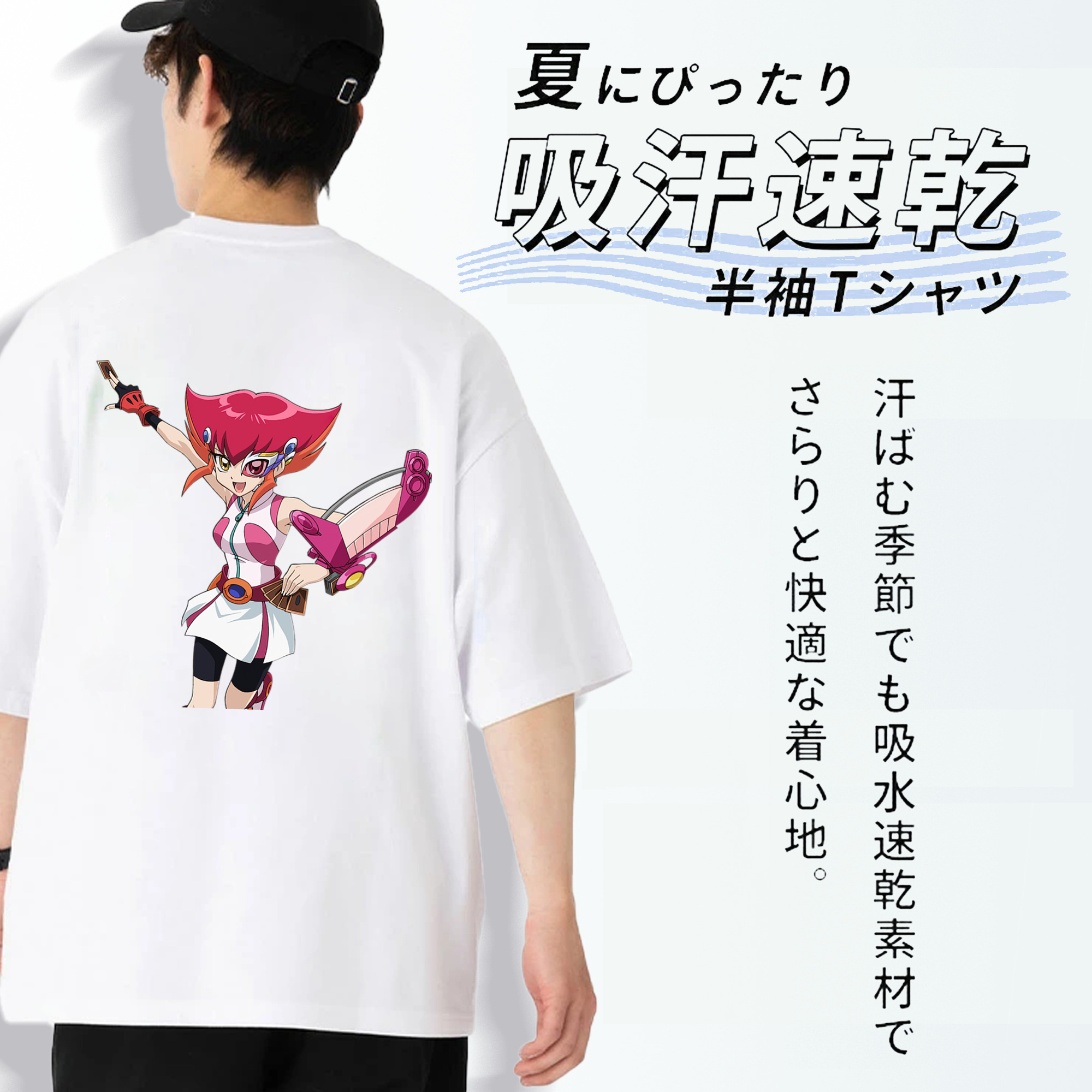遊☆戯☆王 Yu-Gi-Oh! 綿100％ メンズ半袖Tシャツ（バックプリント） 通気性