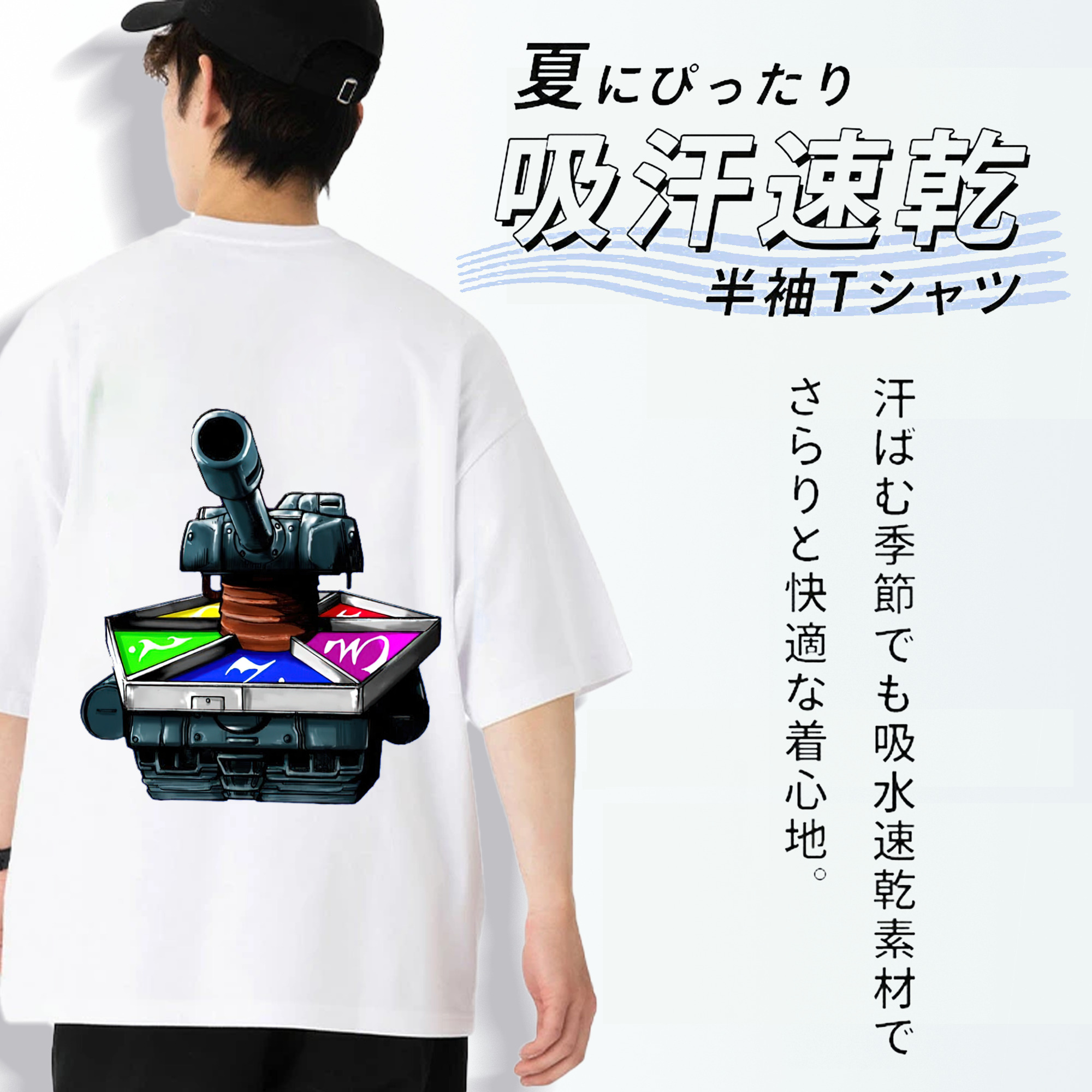 遊☆戯☆王 Yu-Gi-Oh! 綿100％ メンズ半袖Tシャツ（バックプリント） 通気性
