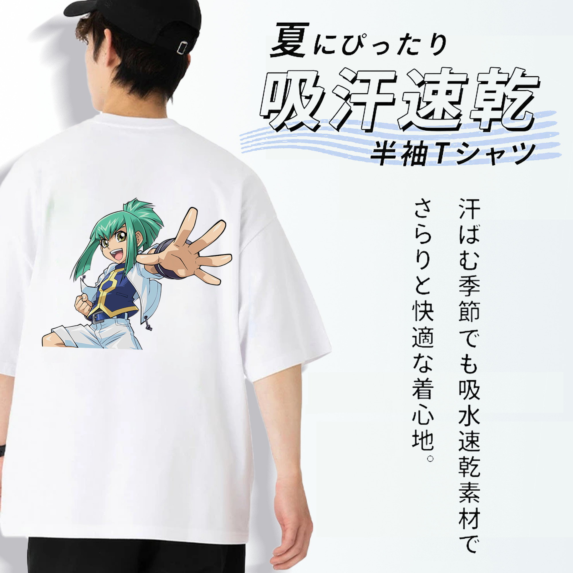 遊☆戯☆王 Yu-Gi-Oh! 綿100％ メンズ半袖Tシャツ（バックプリント） 通気性