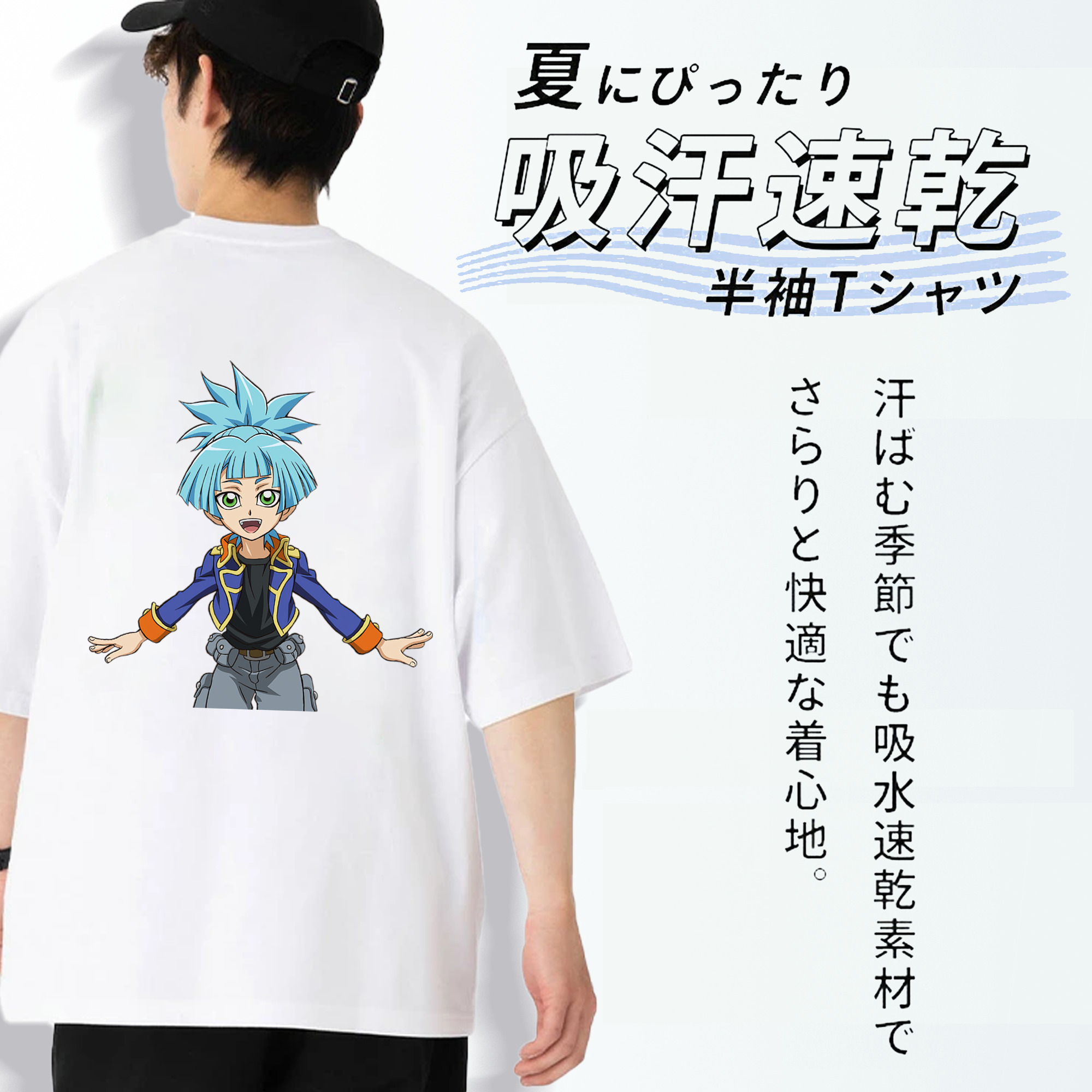 遊☆戯☆王 Yu-Gi-Oh! 綿100％ メンズ半袖Tシャツ（バックプリント） 通気性