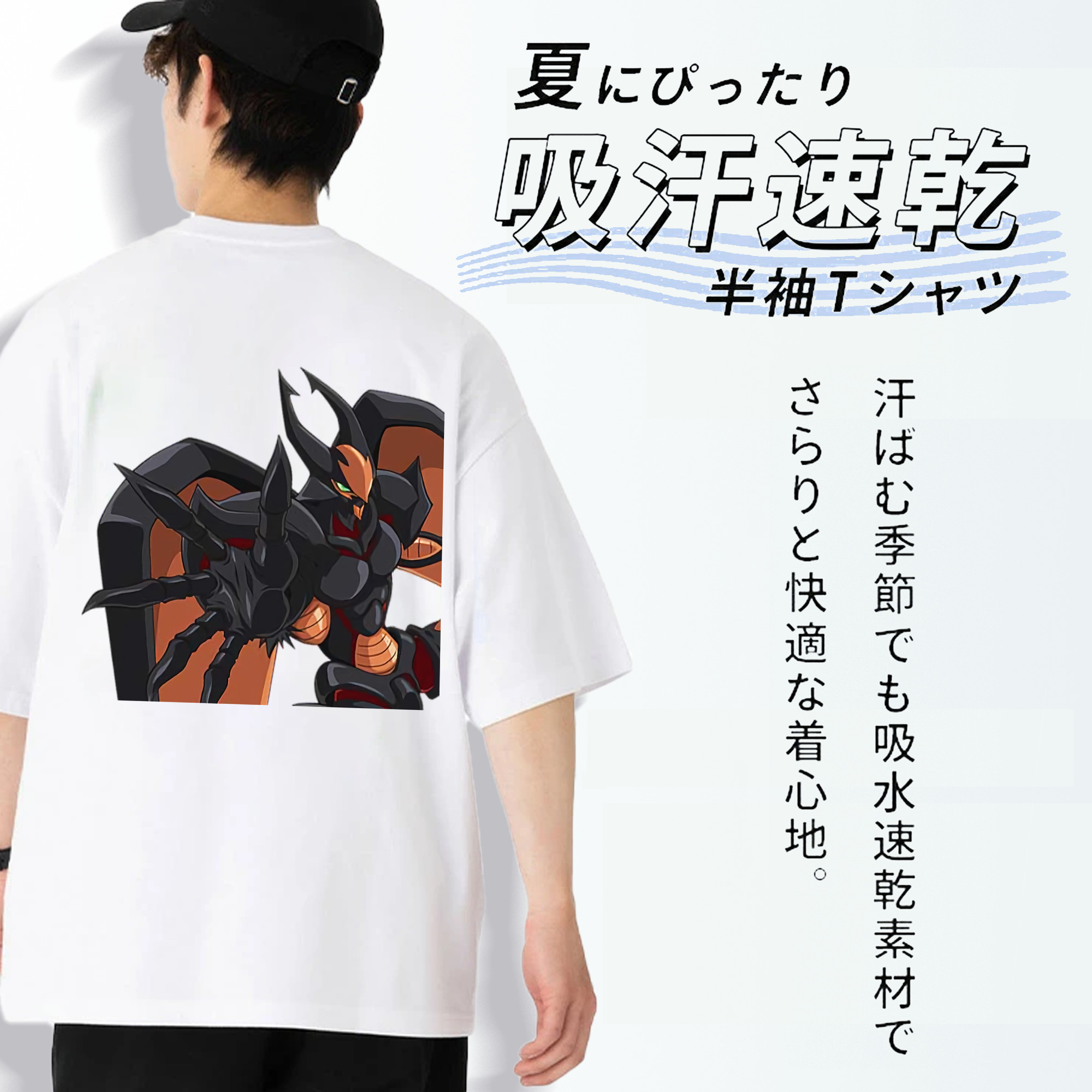 遊☆戯☆王 Yu-Gi-Oh! 綿100％ メンズ半袖Tシャツ（バックプリント） 通気性