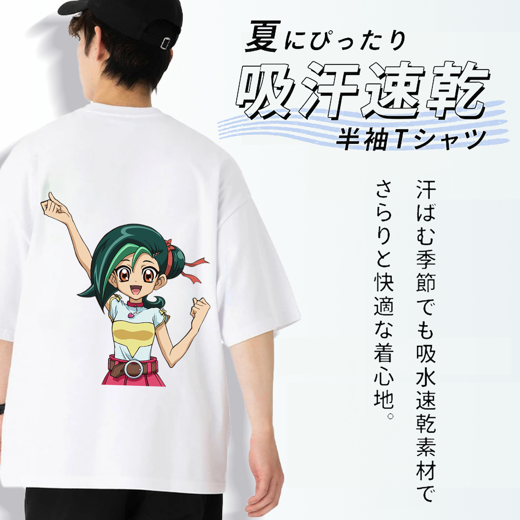 遊☆戯☆王 Yu-Gi-Oh! 綿100％ メンズ半袖Tシャツ（バックプリント） 通気性