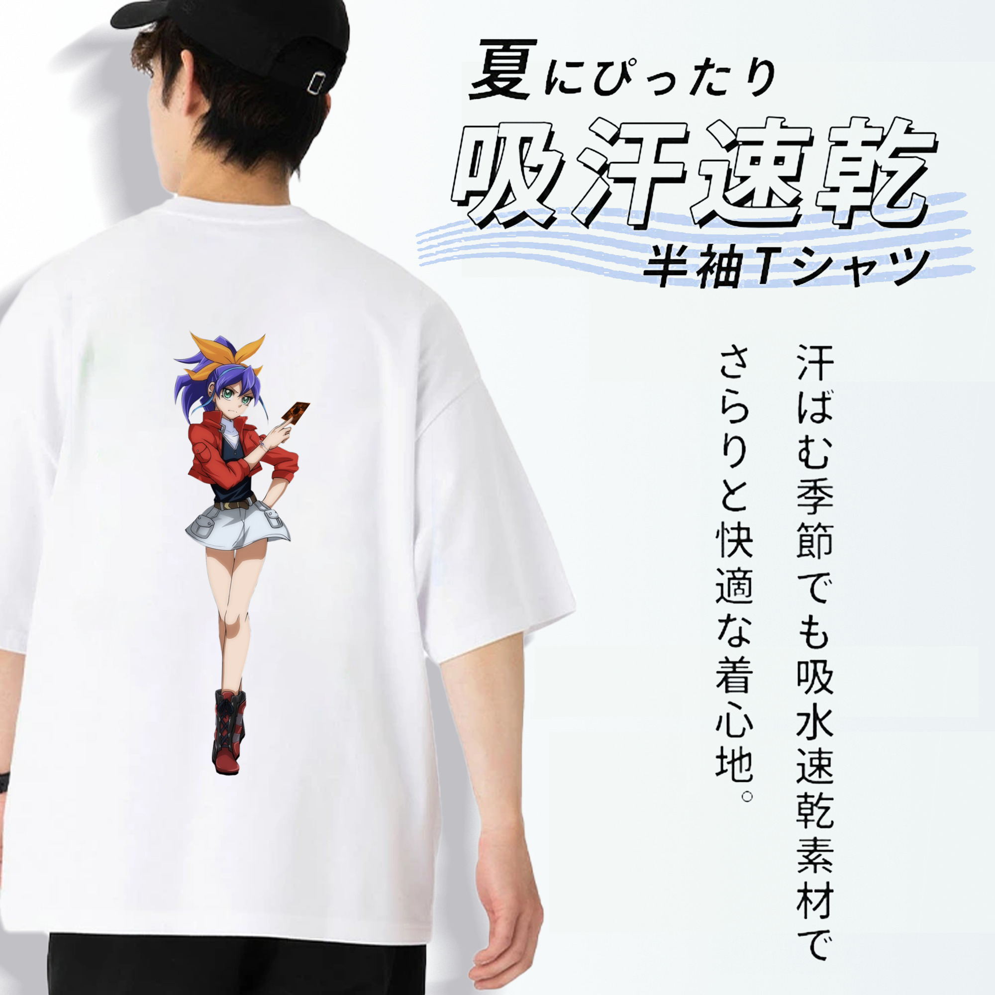 遊☆戯☆王 Yu-Gi-Oh! 綿100％ メンズ半袖Tシャツ（バックプリント） 通気性