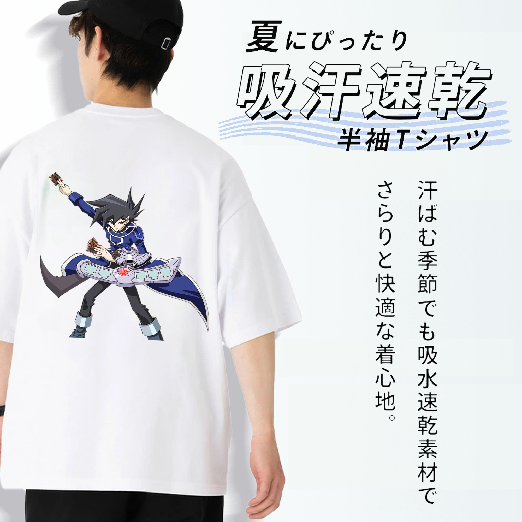 遊☆戯☆王 Yu-Gi-Oh! 綿100％ メンズ半袖Tシャツ（バックプリント） 通気性