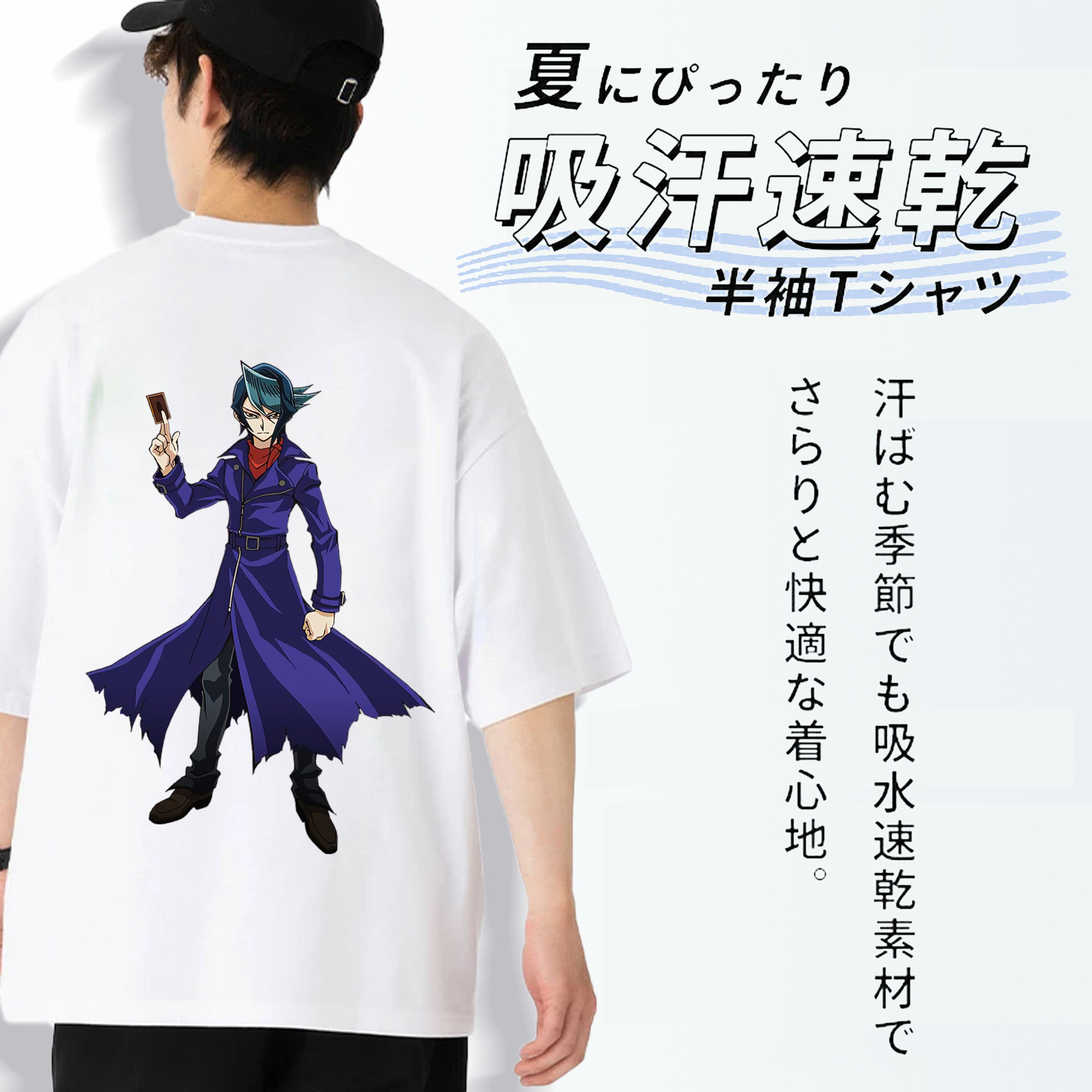 遊☆戯☆王 Yu-Gi-Oh! 綿100％ メンズ半袖Tシャツ（バックプリント） 通気性