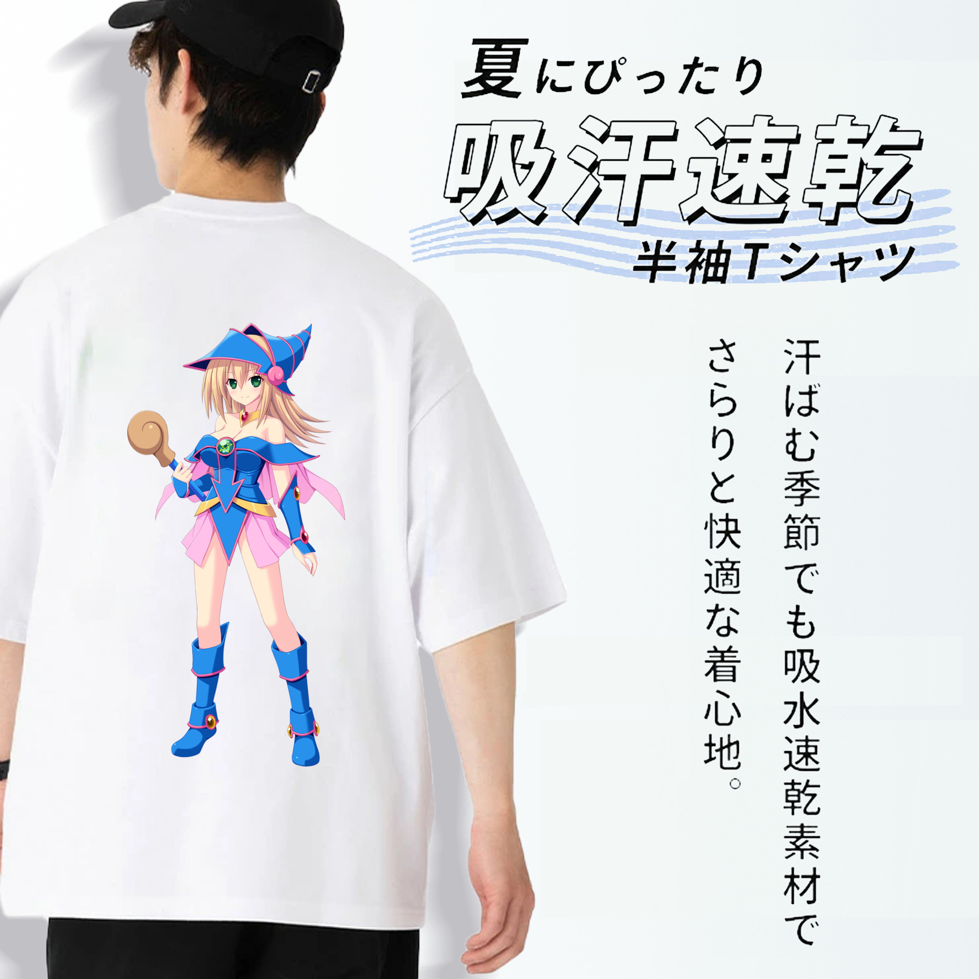 遊☆戯☆王 Yu-Gi-Oh! 綿100％ メンズ半袖Tシャツ（バックプリント） 通気性