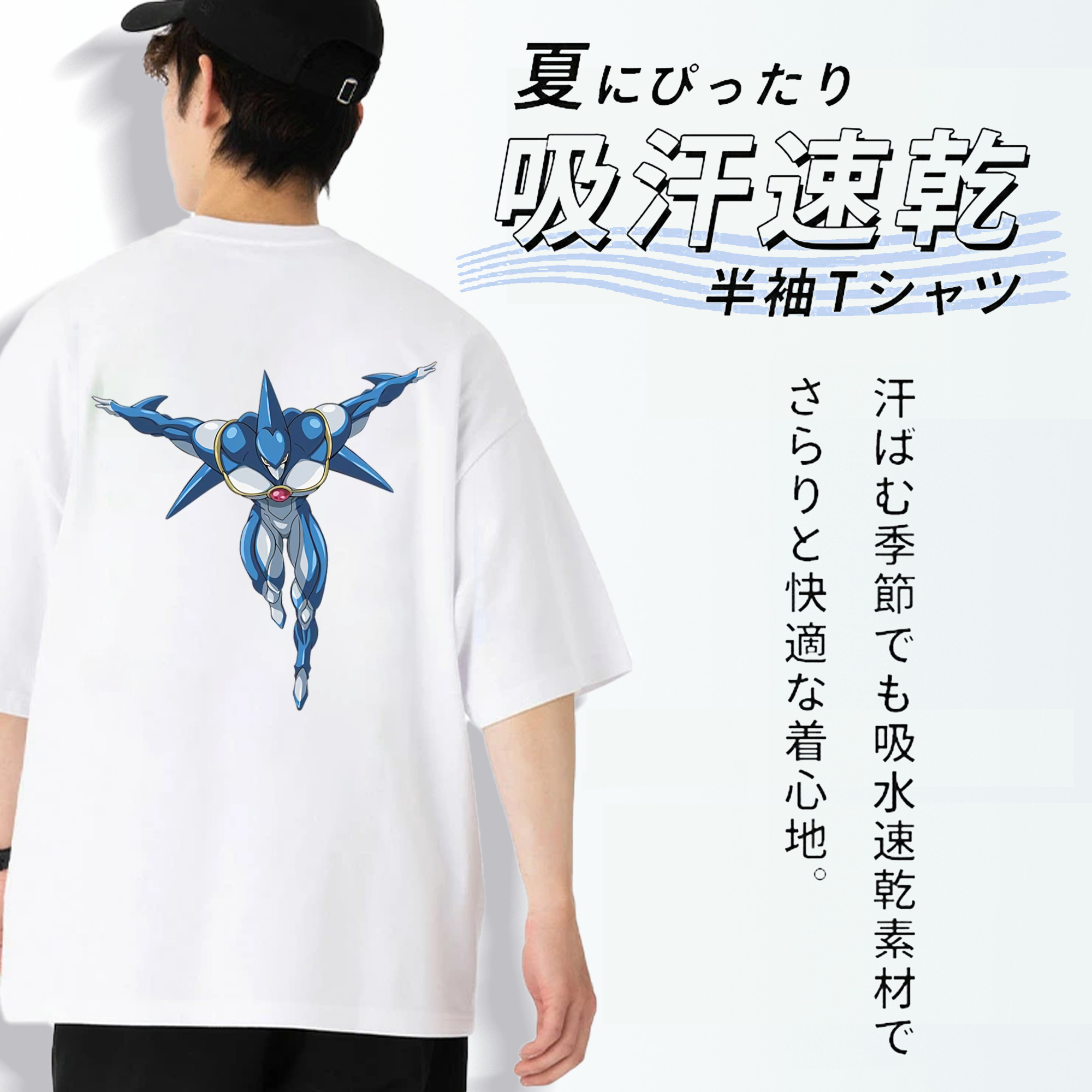 遊☆戯☆王 Yu-Gi-Oh! 綿100％ メンズ半袖Tシャツ（バックプリント） 通気性