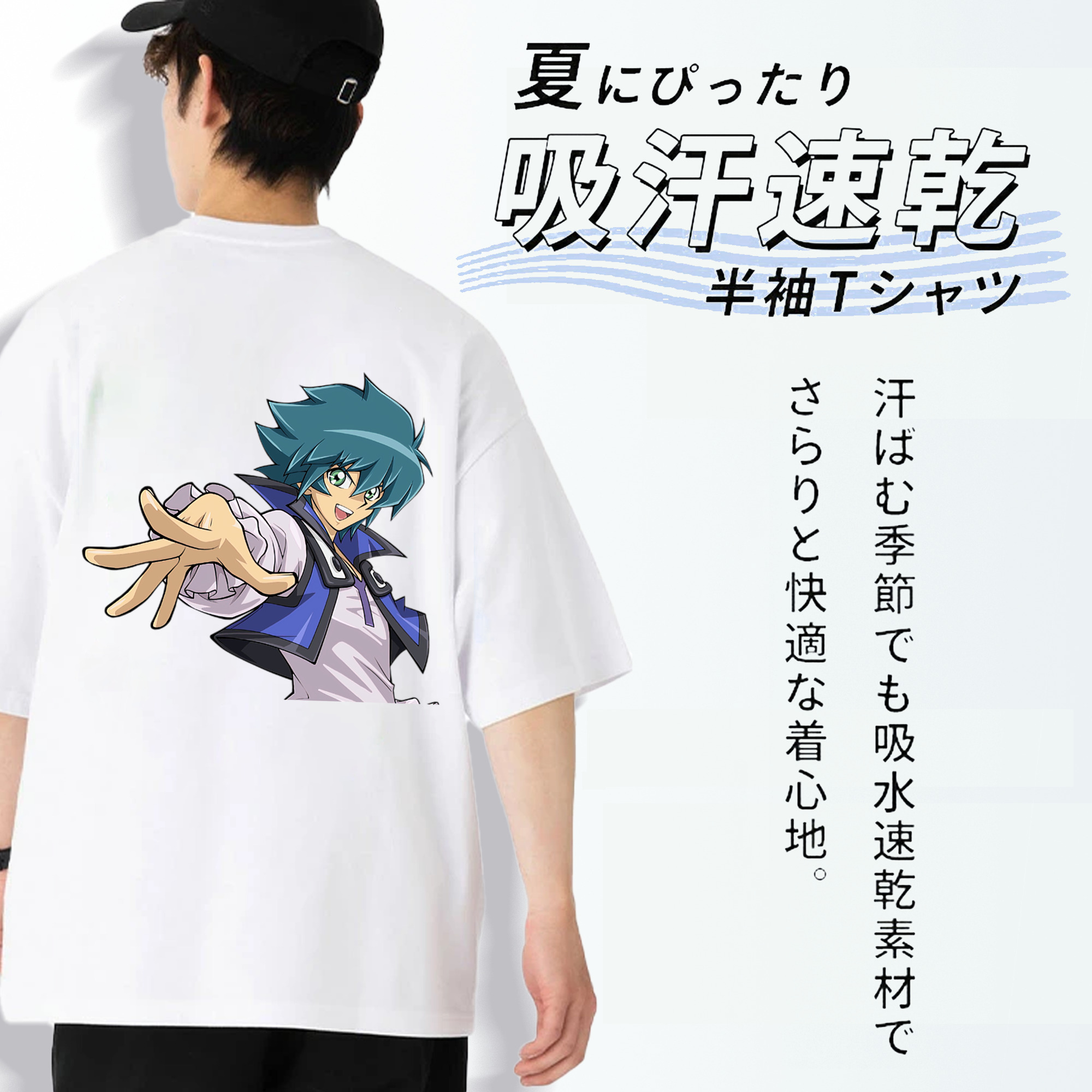 遊☆戯☆王 Yu-Gi-Oh! 綿100％ メンズ半袖Tシャツ（バックプリント） 通気性