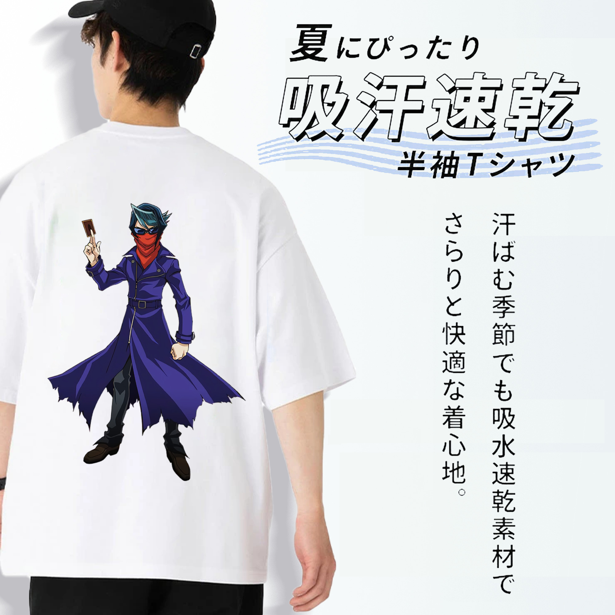 遊☆戯☆王 Yu-Gi-Oh! 綿100％ メンズ半袖Tシャツ（バックプリント） 通気性