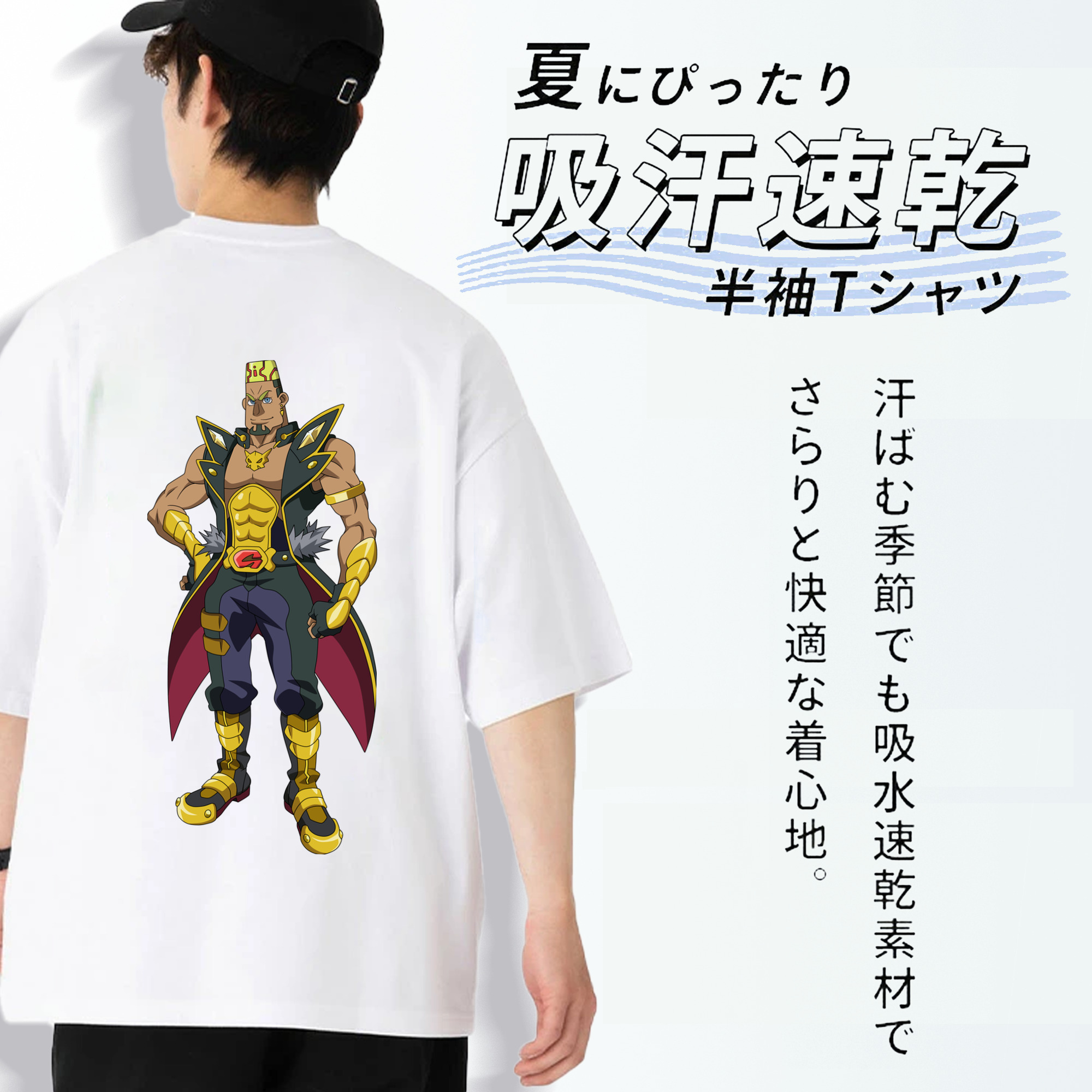 遊☆戯☆王 Yu-Gi-Oh! 綿100％ メンズ半袖Tシャツ（バックプリント） 通気性