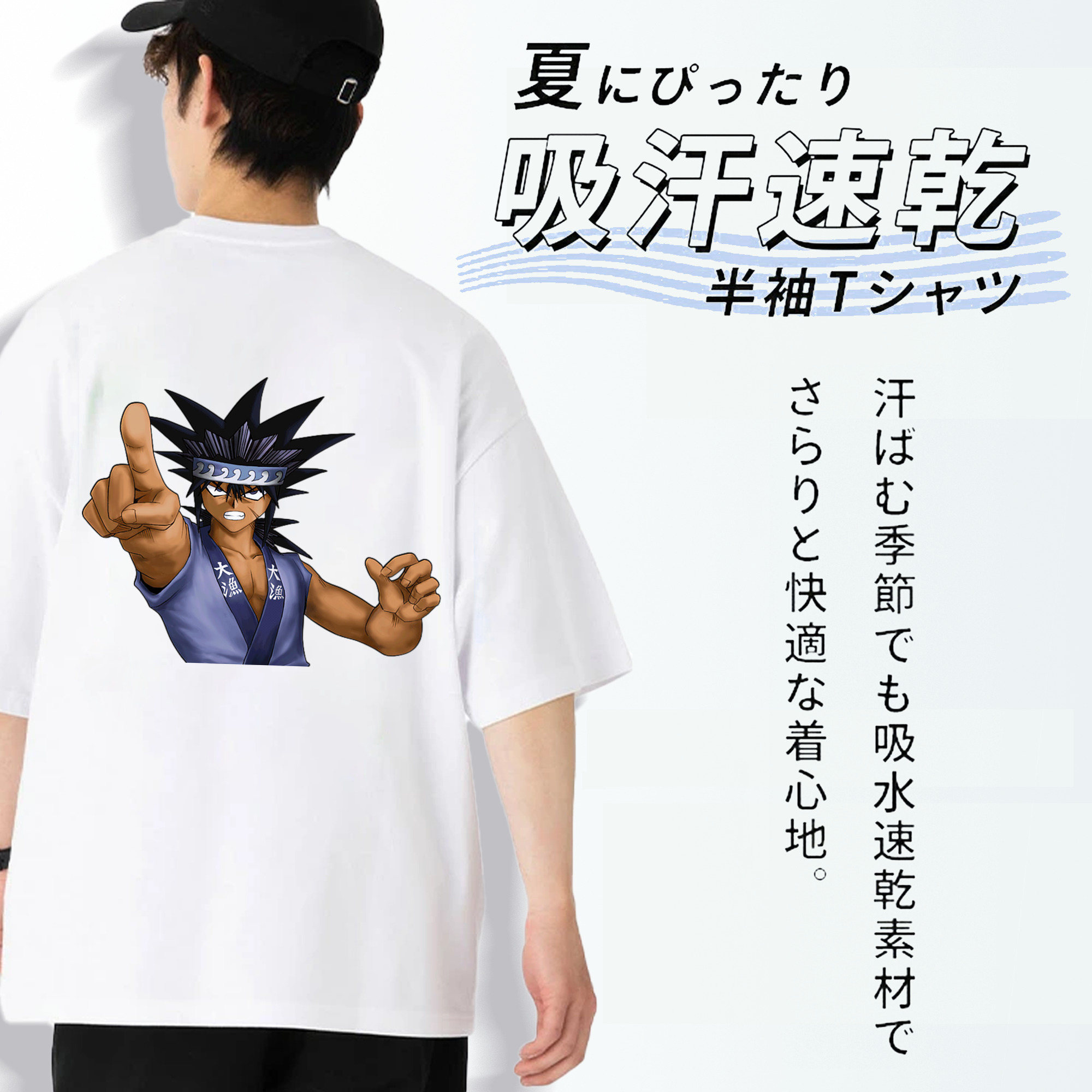 遊☆戯☆王 Yu-Gi-Oh! 綿100％ メンズ半袖Tシャツ（バックプリント） 通気性