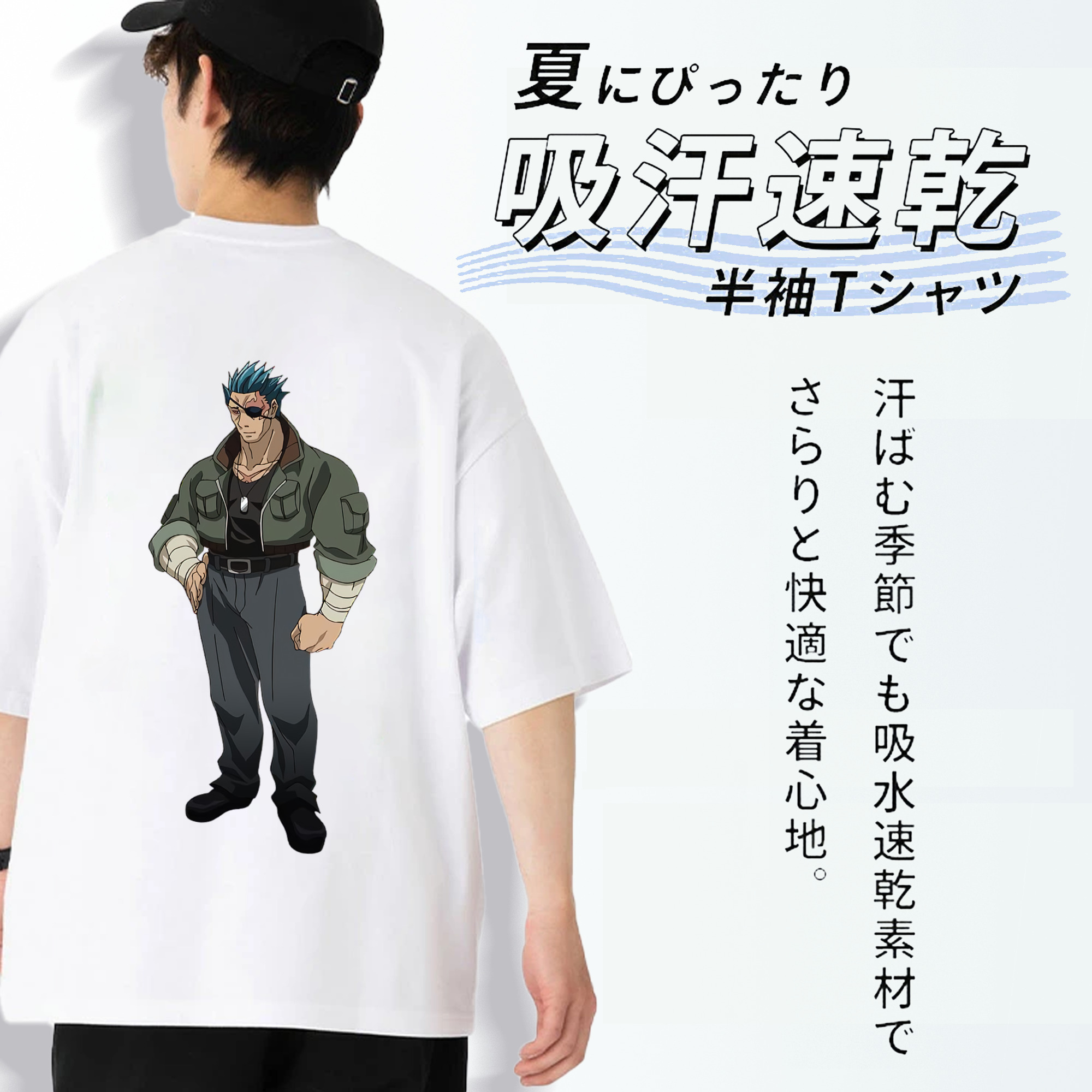 遊☆戯☆王 Yu-Gi-Oh! 綿100％ メンズ半袖Tシャツ（バックプリント） 通気性