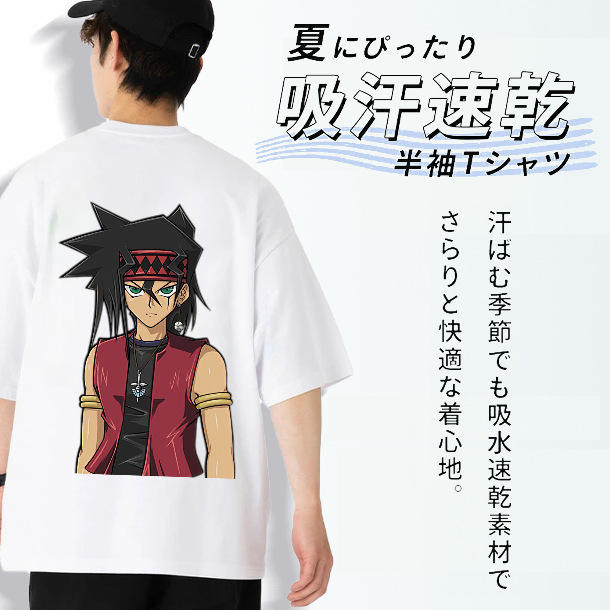 遊☆戯☆王 Yu-Gi-Oh! 綿100％ メンズ半袖Tシャツ（バックプリント） 通気性