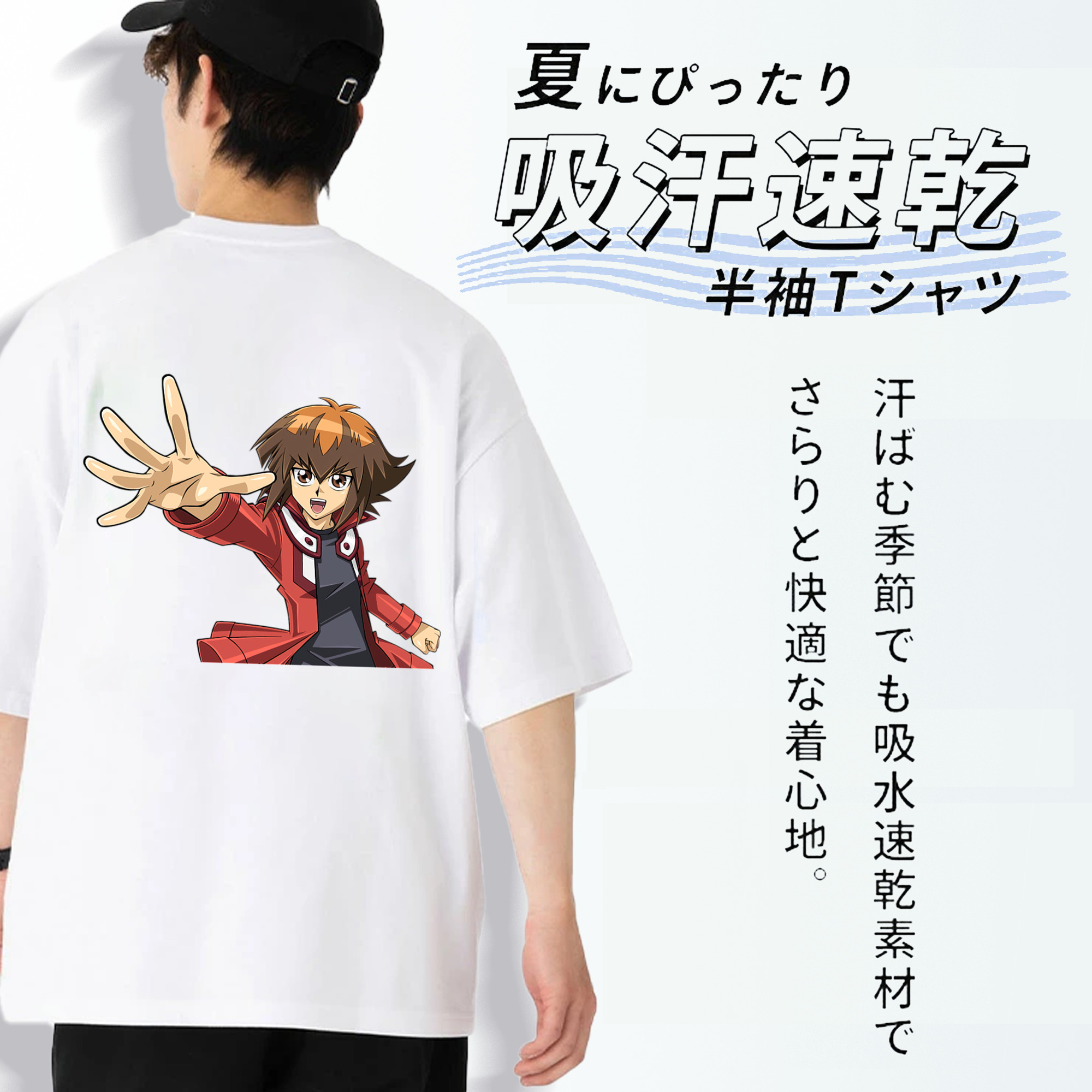 遊☆戯☆王 Yu-Gi-Oh! 綿100％ メンズ半袖Tシャツ（バックプリント） 通気性