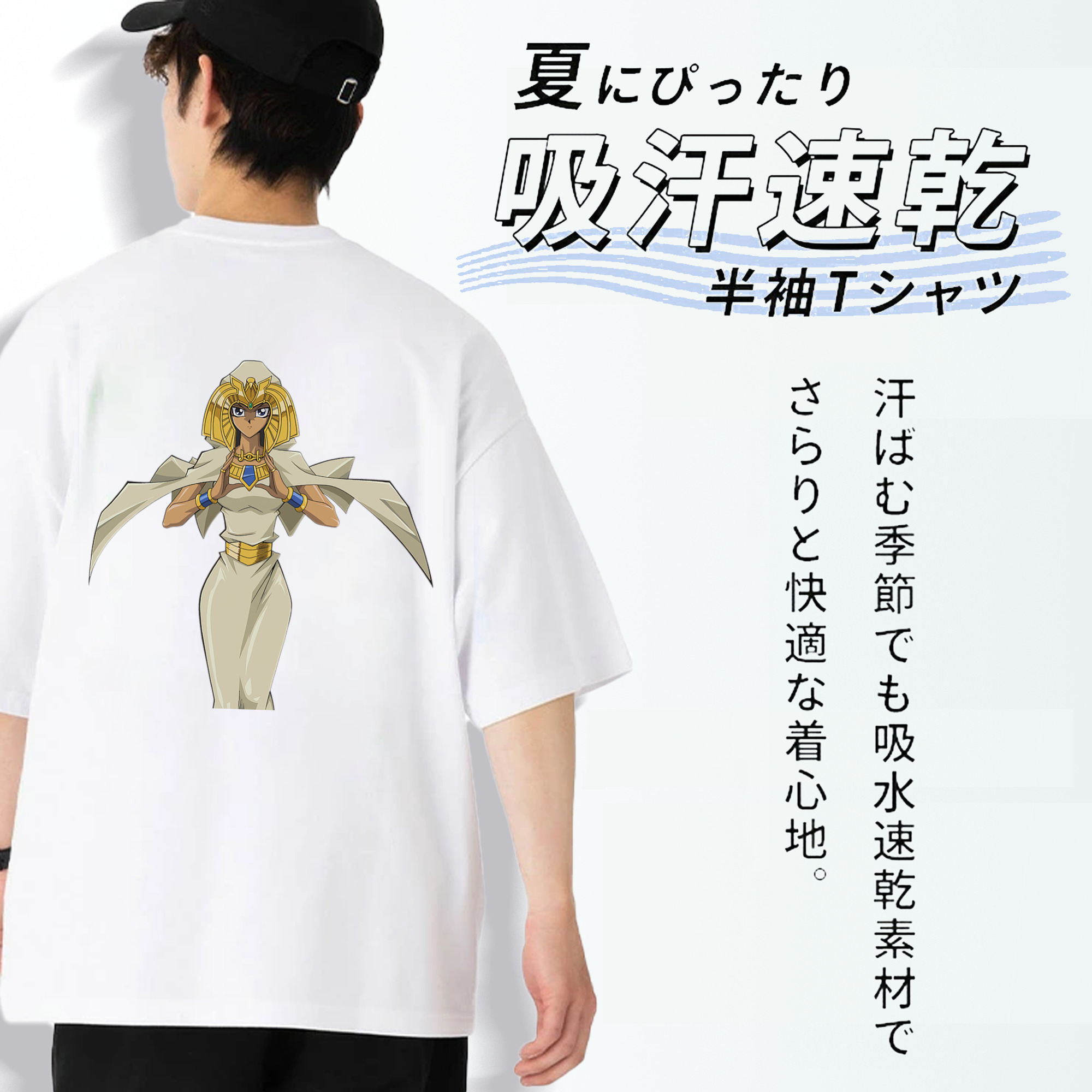 遊☆戯☆王 Yu-Gi-Oh! 綿100％ メンズ半袖Tシャツ（バックプリント） 通気性