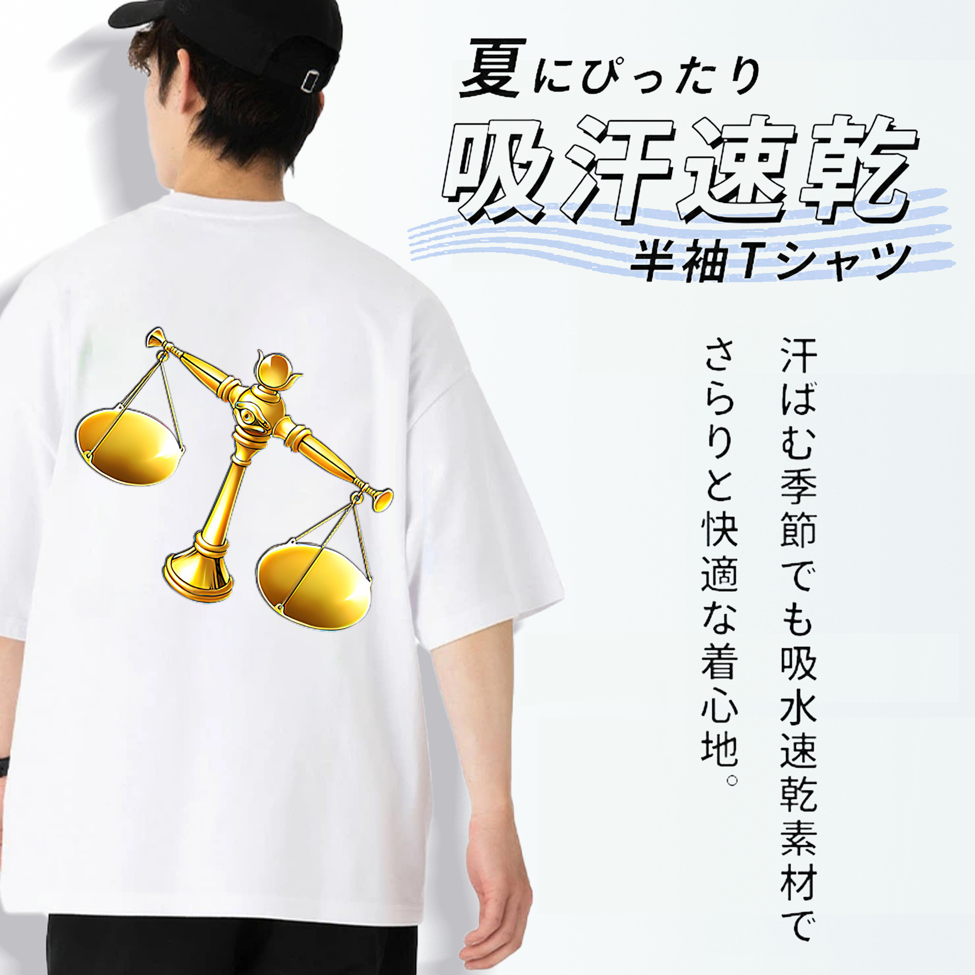 遊☆戯☆王 Yu-Gi-Oh! 綿100％ メンズ半袖Tシャツ（バックプリント） 通気性