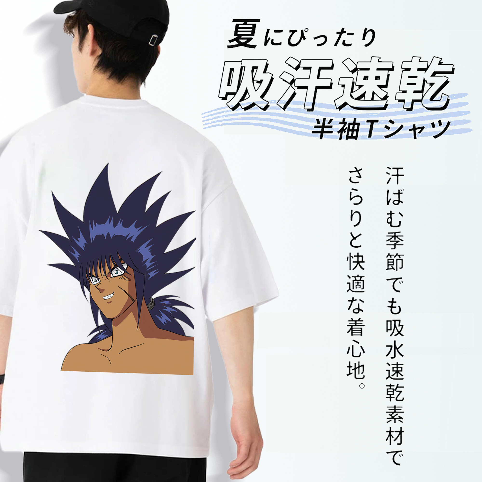 遊☆戯☆王 Yu-Gi-Oh! 綿100％ メンズ半袖Tシャツ（バックプリント） 通気性