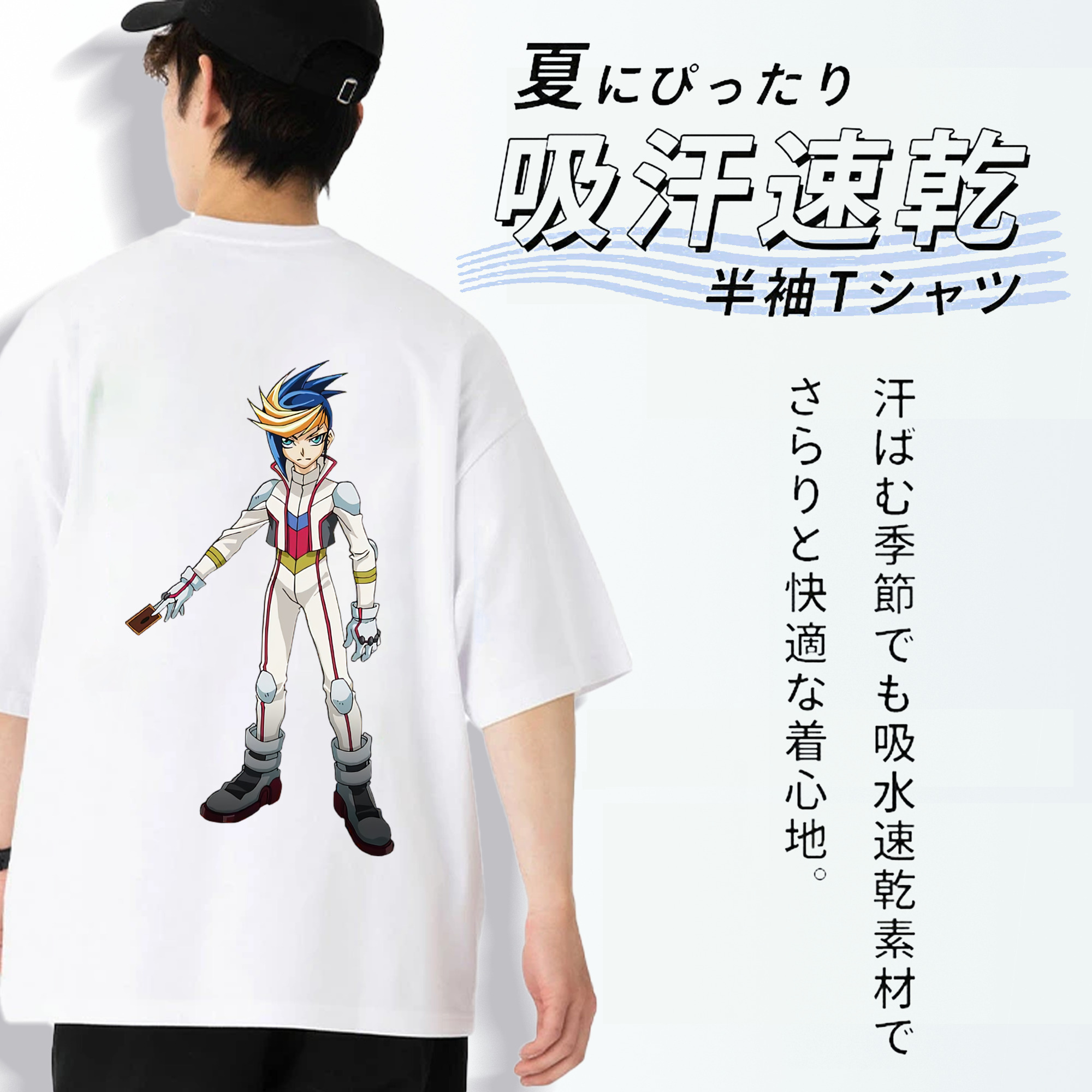 遊☆戯☆王 Yu-Gi-Oh! 綿100％ メンズ半袖Tシャツ（バックプリント） 通気性