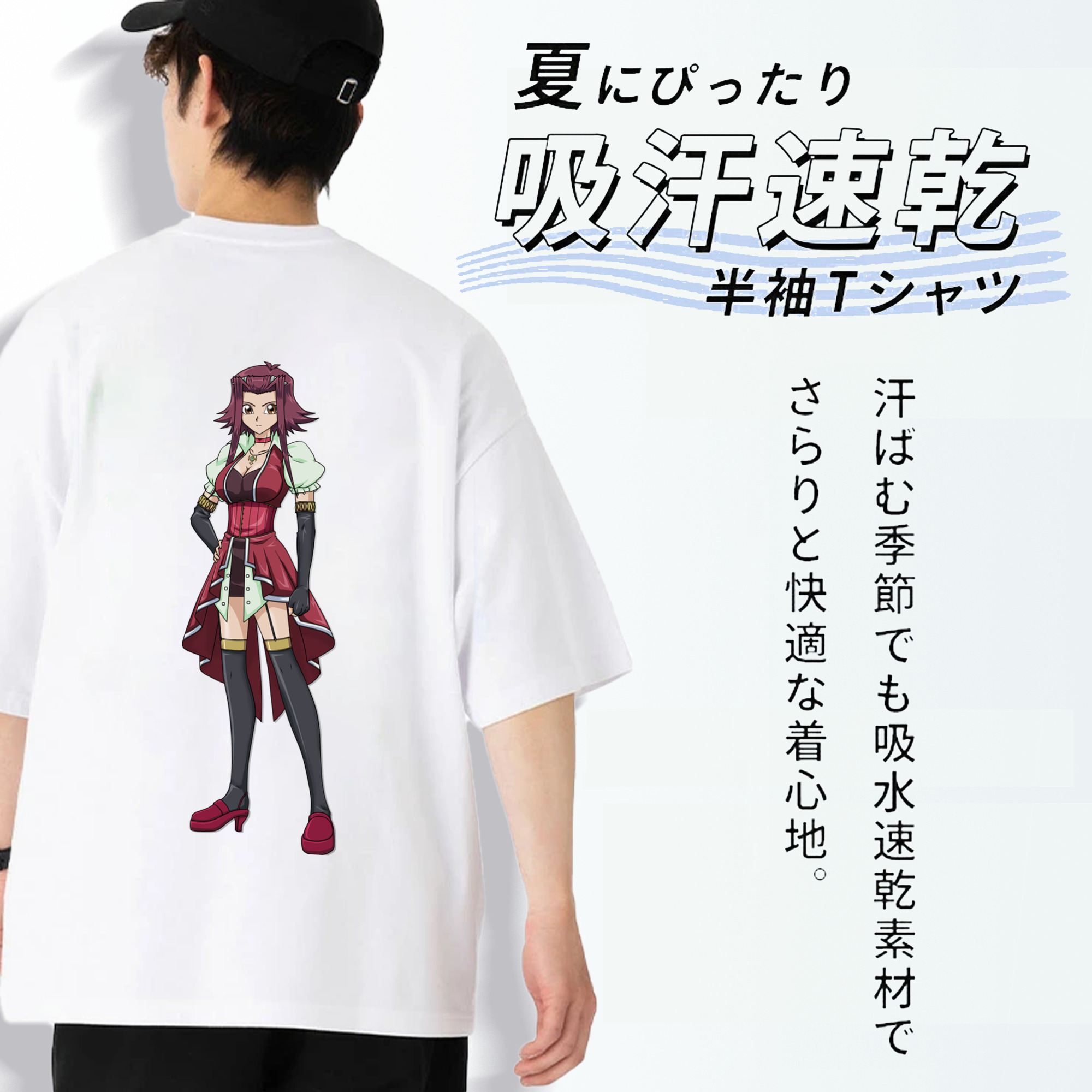 遊☆戯☆王 Yu-Gi-Oh! 綿100％ メンズ半袖Tシャツ（バックプリント） 通気性