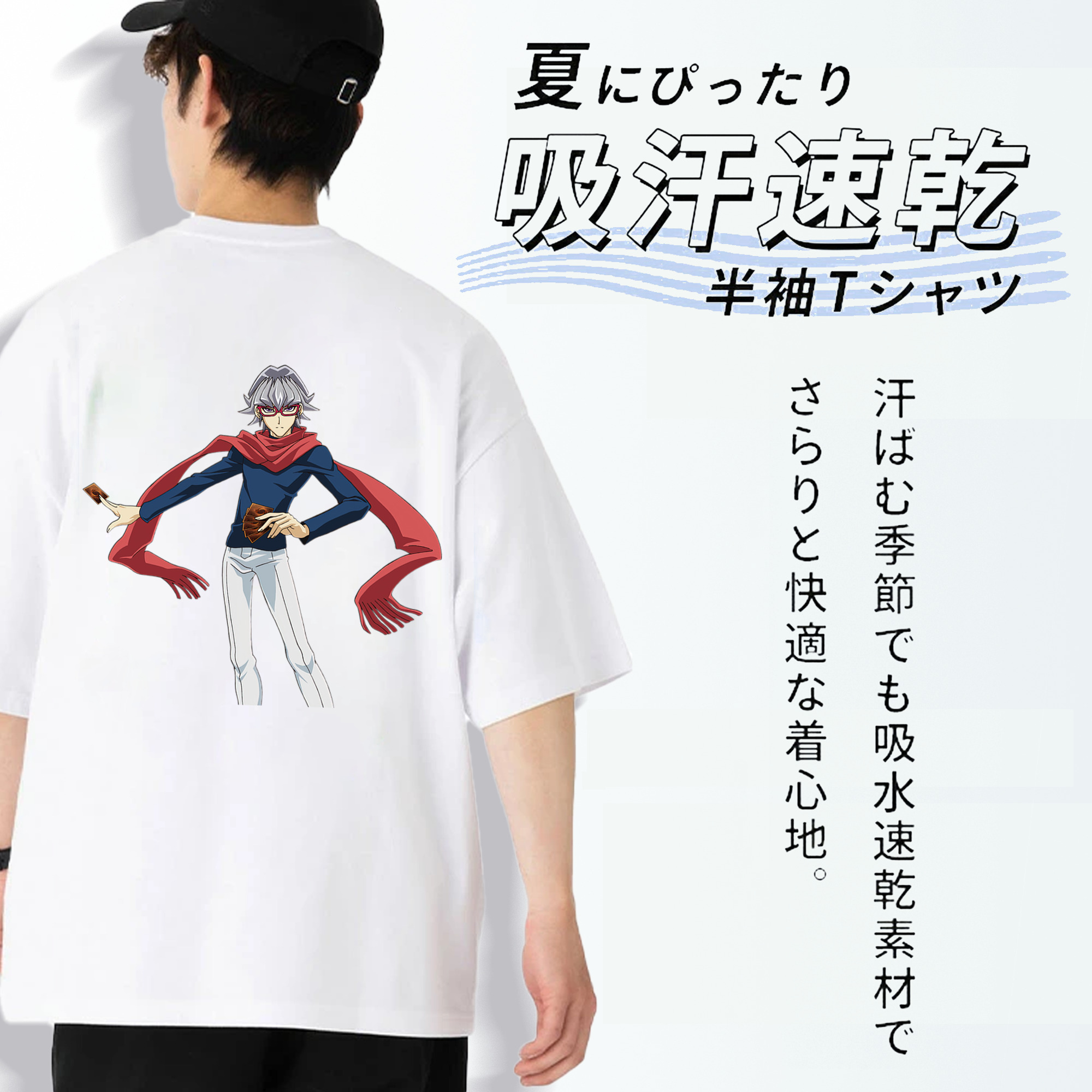 遊☆戯☆王 Yu-Gi-Oh! 綿100％ メンズ半袖Tシャツ（バックプリント） 通気性