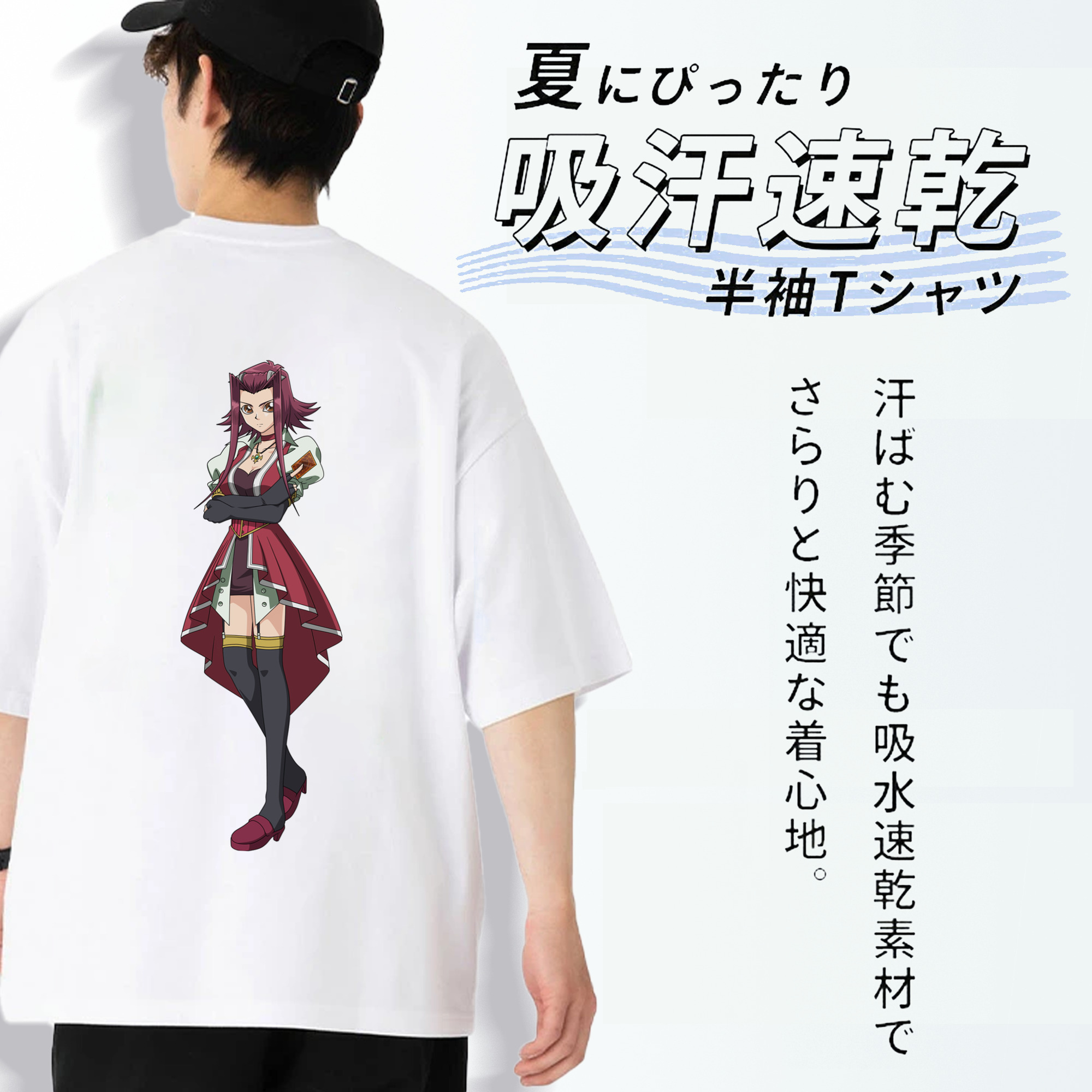 遊☆戯☆王 Yu-Gi-Oh! 綿100％ メンズ半袖Tシャツ（バックプリント） 通気性