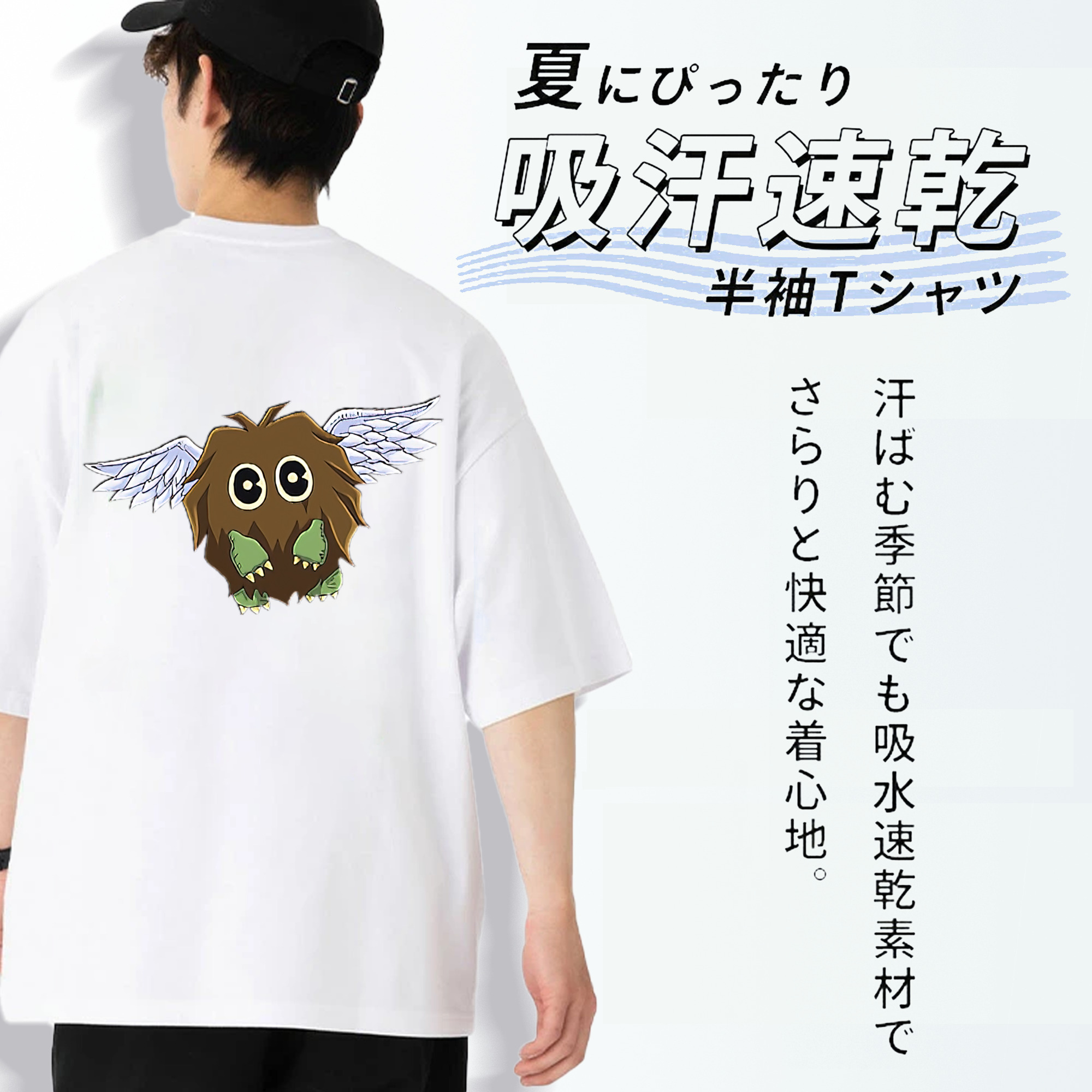 遊☆戯☆王 Yu-Gi-Oh! 綿100％ メンズ半袖Tシャツ（バックプリント） 通気性