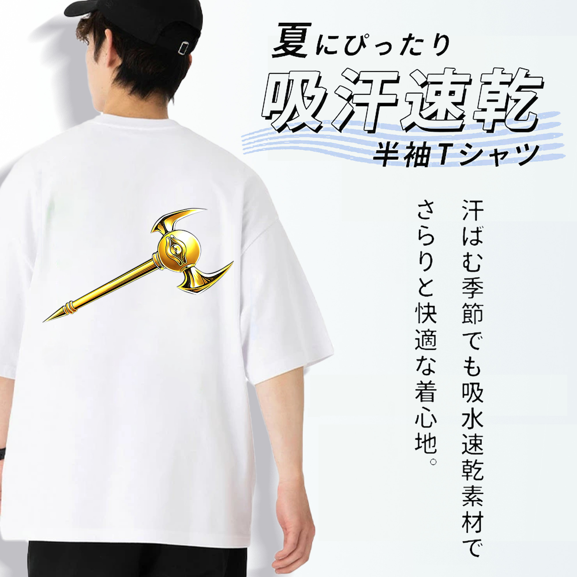遊☆戯☆王 Yu-Gi-Oh! 綿100％ メンズ半袖Tシャツ（バックプリント） 通気性