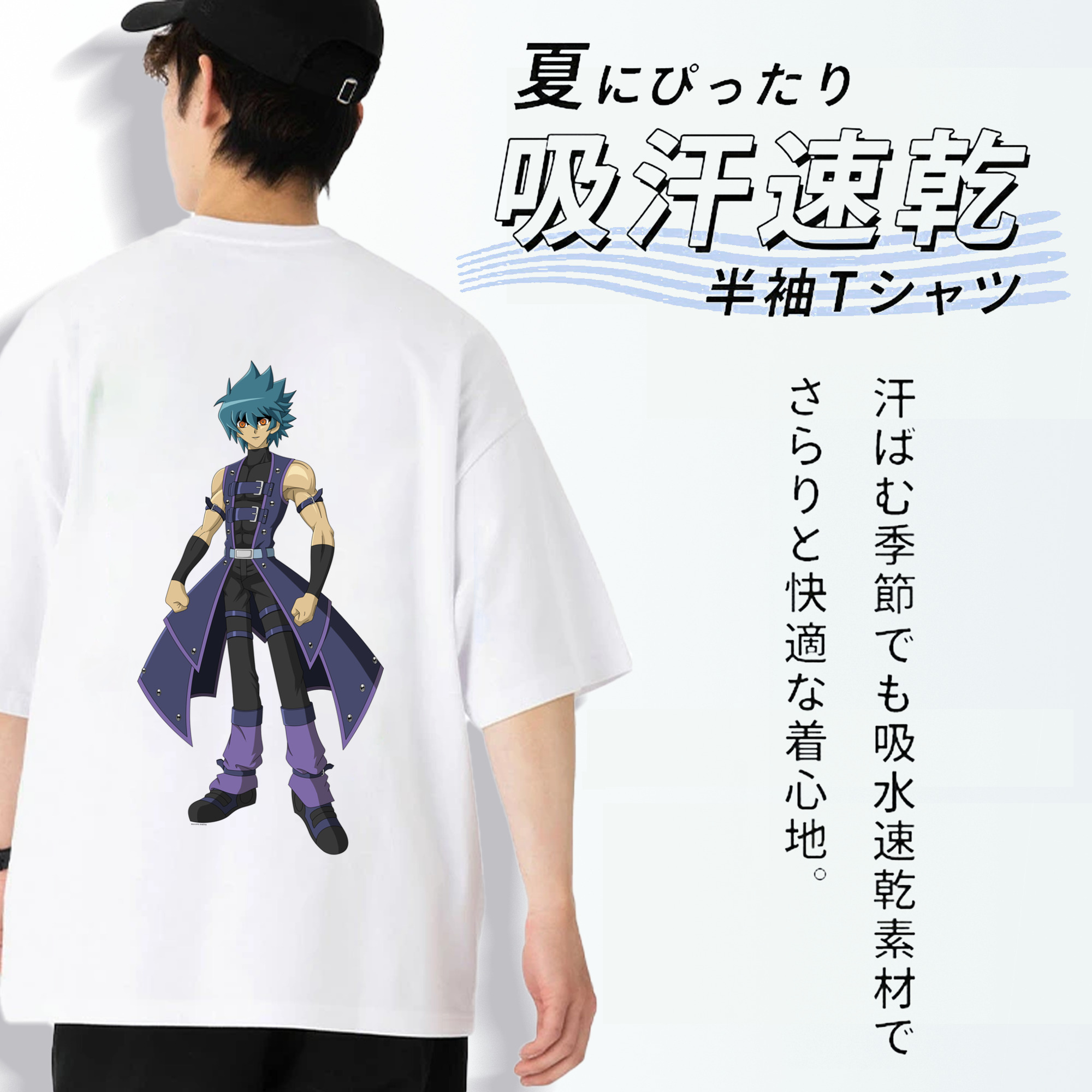 遊☆戯☆王 Yu-Gi-Oh! 綿100％ メンズ半袖Tシャツ（バックプリント） 通気性