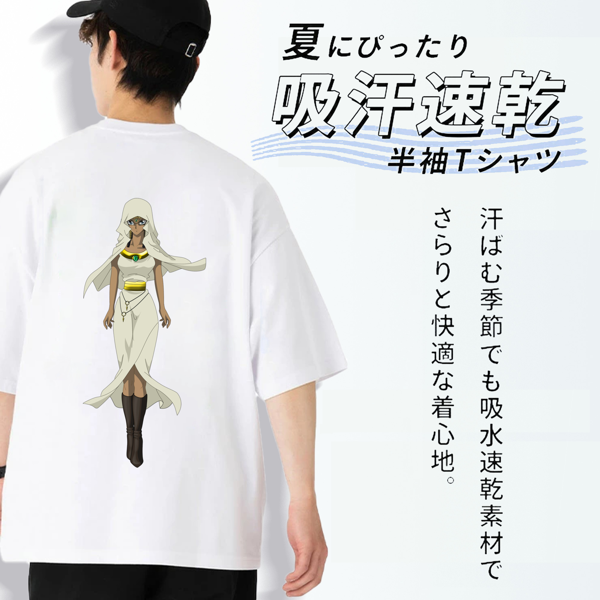 遊☆戯☆王 Yu-Gi-Oh! 綿100％ メンズ半袖Tシャツ（バックプリント） 通気性