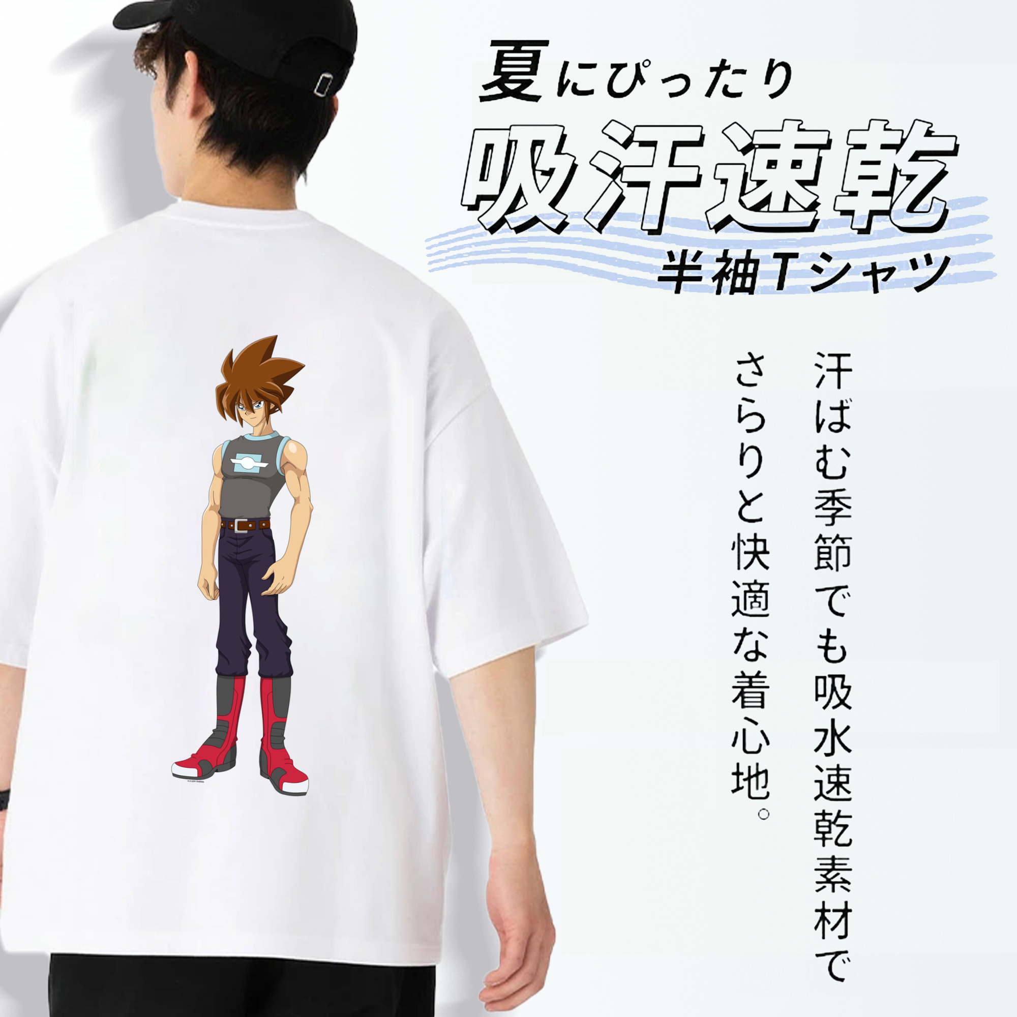 遊☆戯☆王 Yu-Gi-Oh! 綿100％ メンズ半袖Tシャツ（バックプリント） 通気性