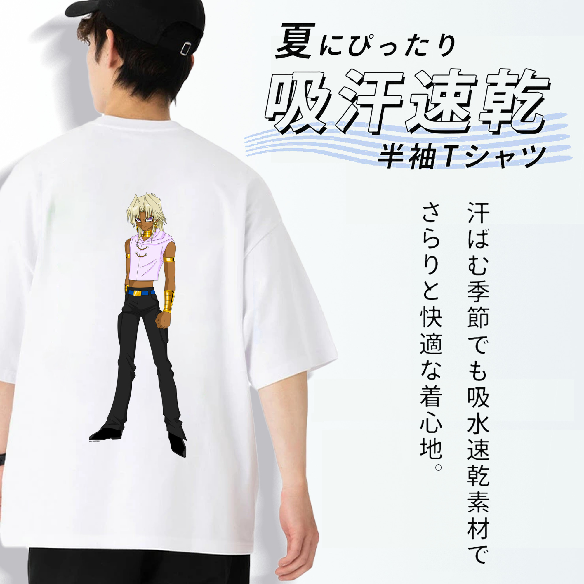 遊☆戯☆王 Yu-Gi-Oh! 綿100％ メンズ半袖Tシャツ（バックプリント） 通気性