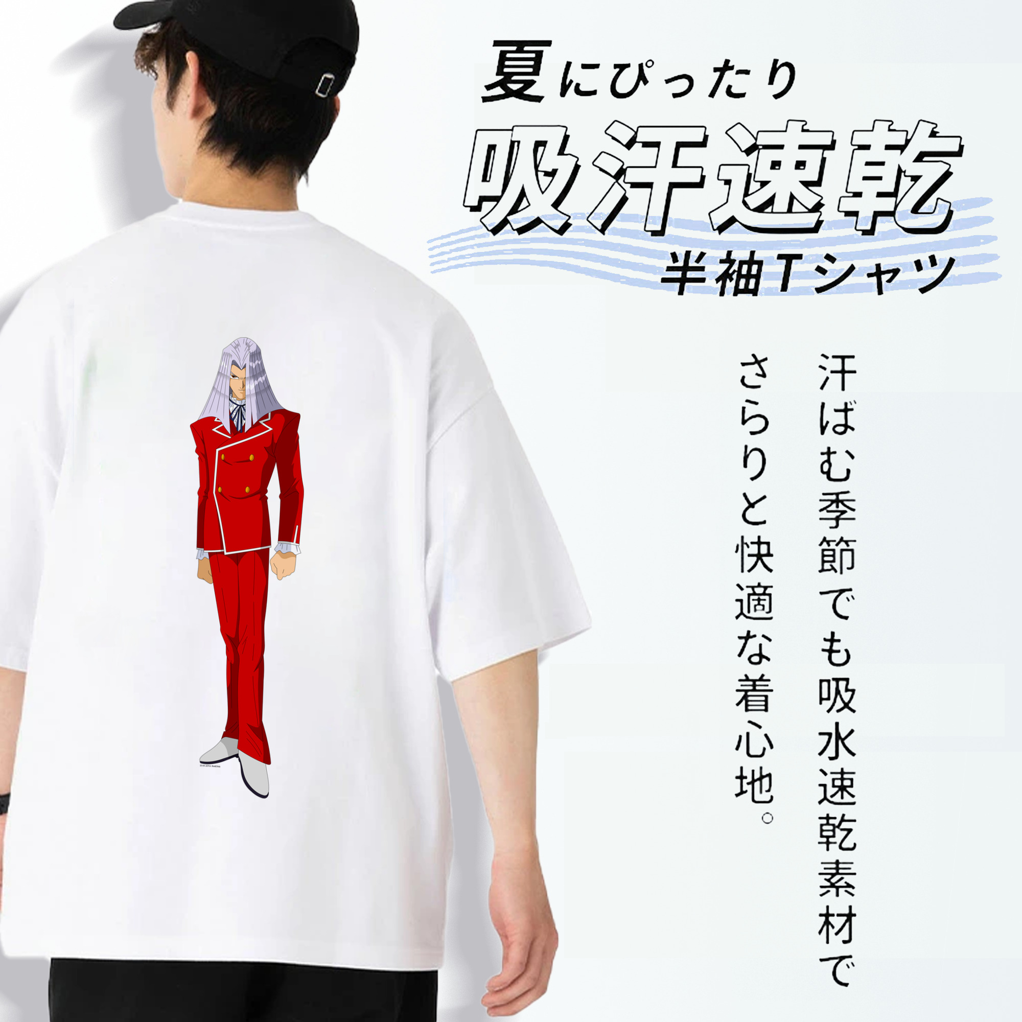 遊☆戯☆王 Yu-Gi-Oh! 綿100％ メンズ半袖Tシャツ（バックプリント） 通気性