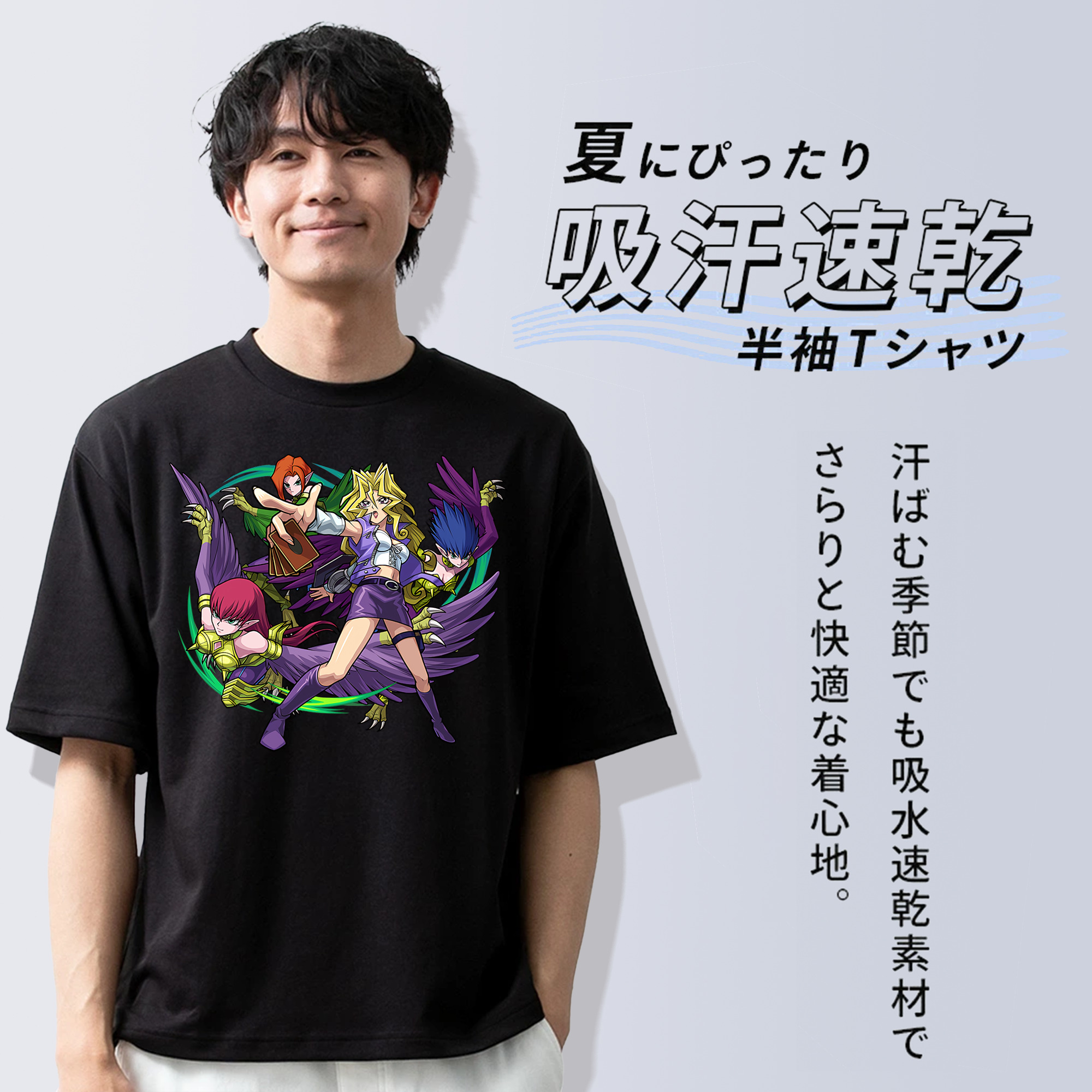 遊☆戯☆王 Yu-Gi-Oh! 綿100％ メンズ半袖Tシャツ｜肌触りやわらか＆通気性