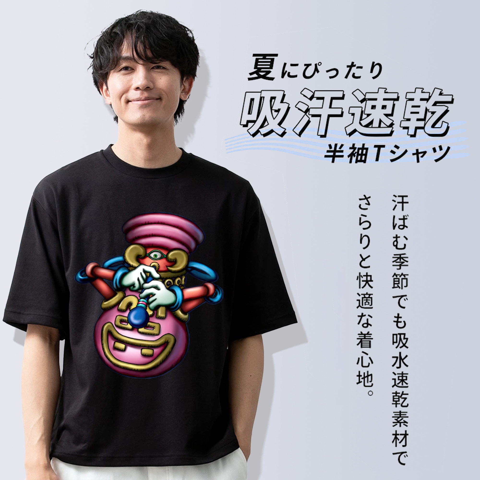 遊☆戯☆王 Yu-Gi-Oh! 綿100％ メンズ半袖Tシャツ｜肌触りやわらか＆通気性