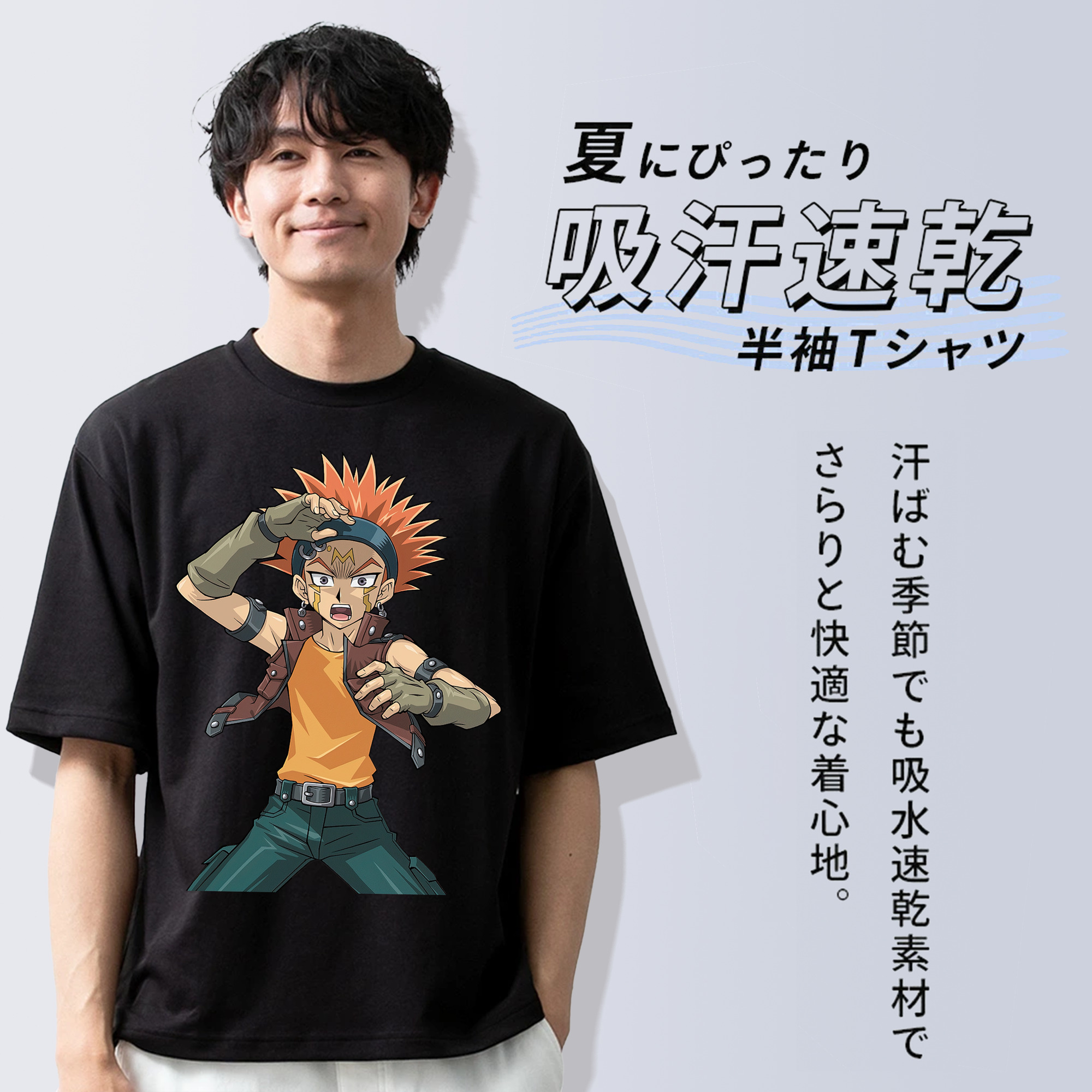 遊☆戯☆王 Yu-Gi-Oh! 綿100％ メンズ半袖Tシャツ｜肌触りやわらか＆通気性