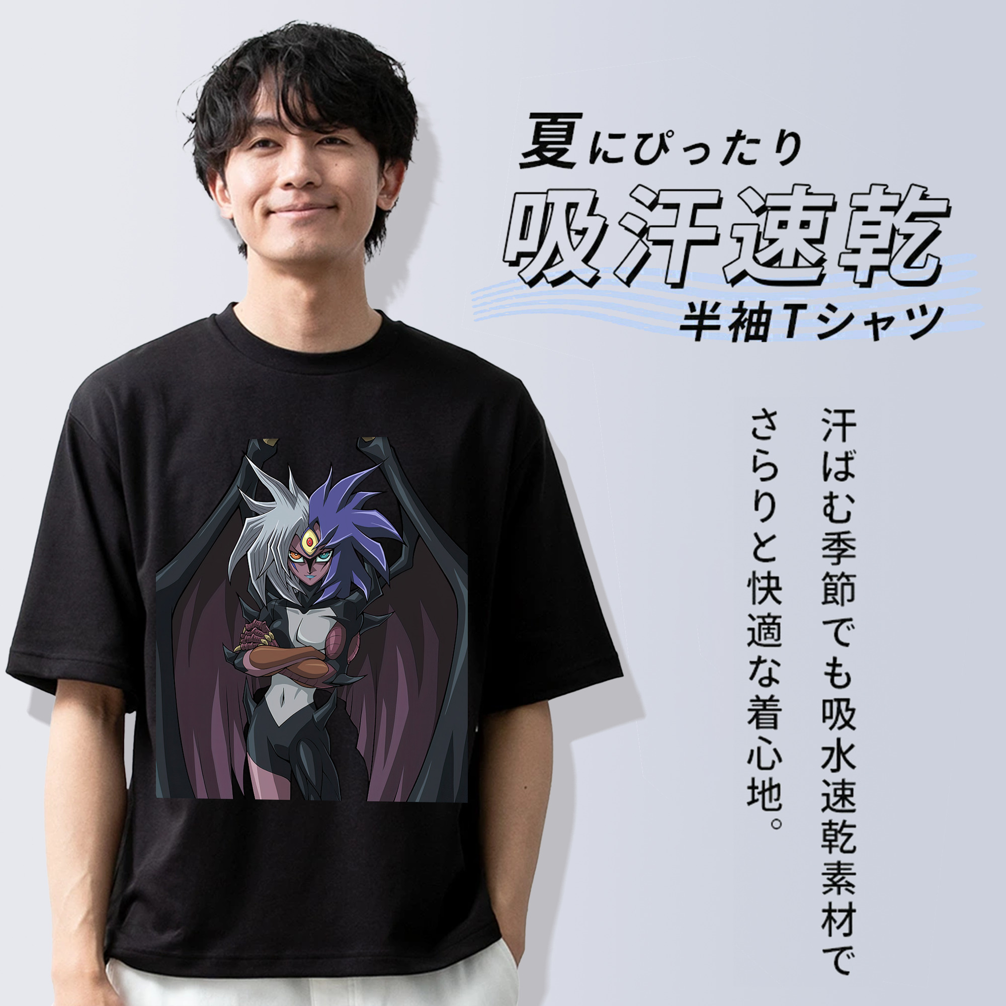 遊☆戯☆王 Yu-Gi-Oh! 綿100％ メンズ半袖Tシャツ｜肌触りやわらか＆通気性