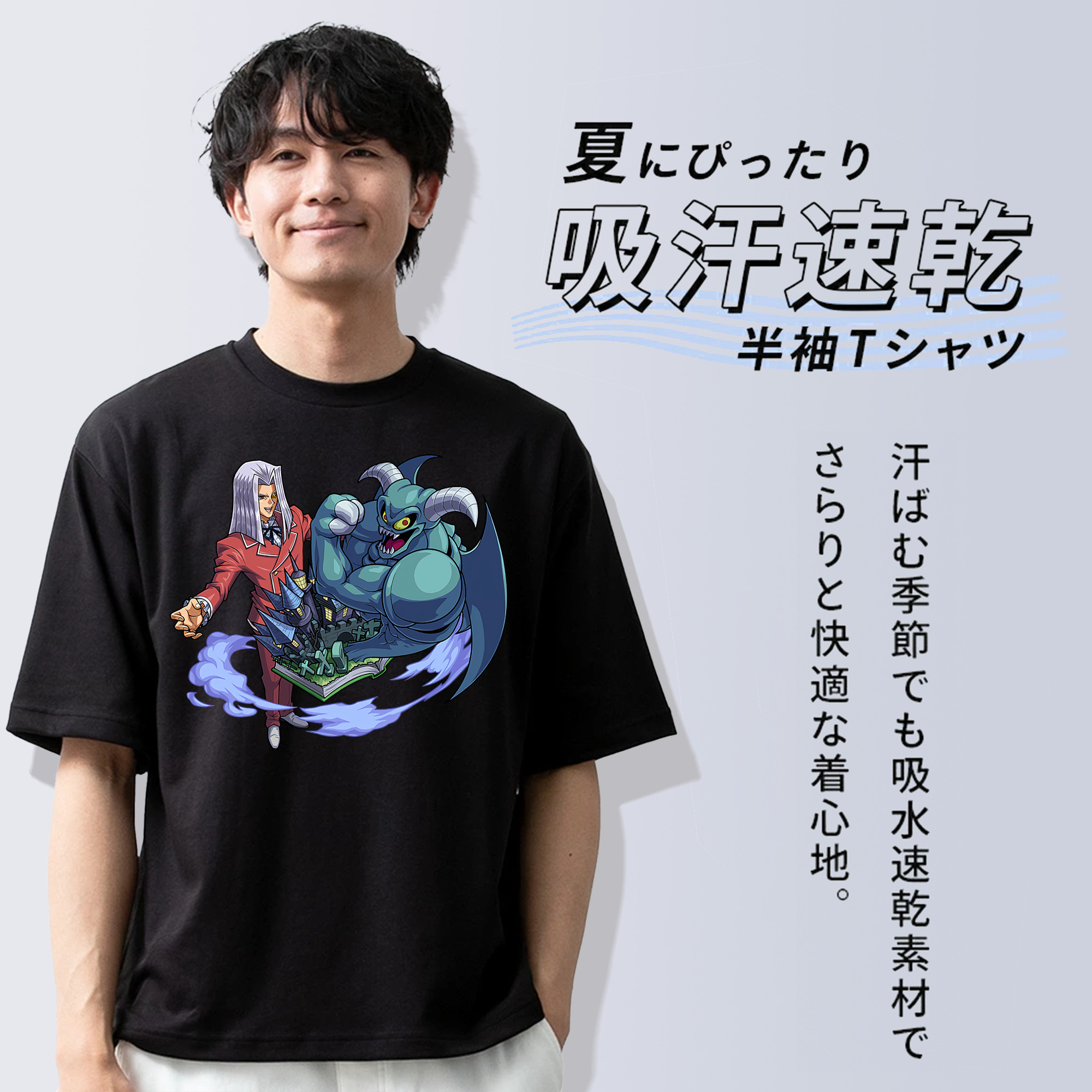 遊☆戯☆王 Yu-Gi-Oh! 綿100％ メンズ半袖Tシャツ｜肌触りやわらか＆通気性