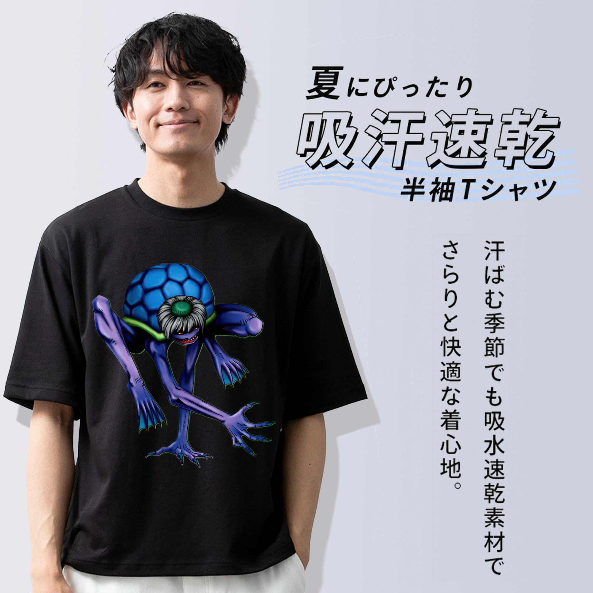 遊☆戯☆王 Yu-Gi-Oh! 綿100％ メンズ半袖Tシャツ｜肌触りやわらか＆通気性